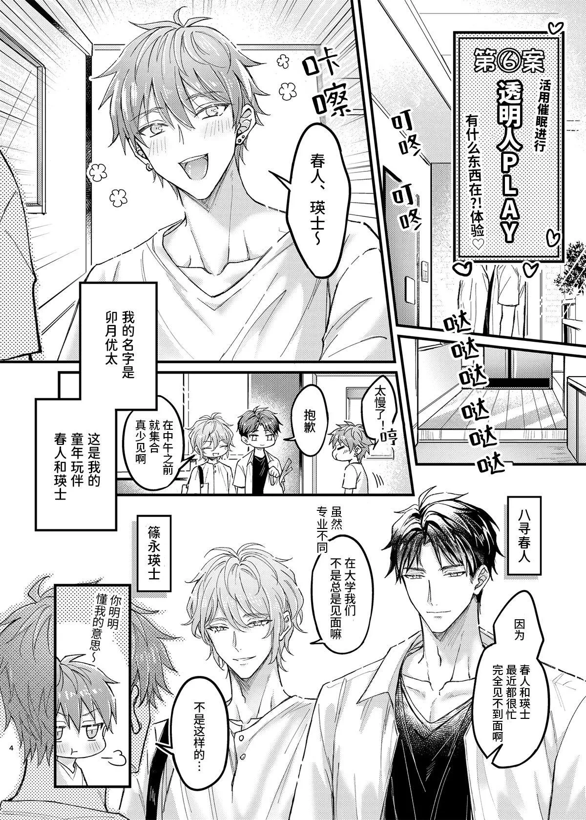หน้า 4