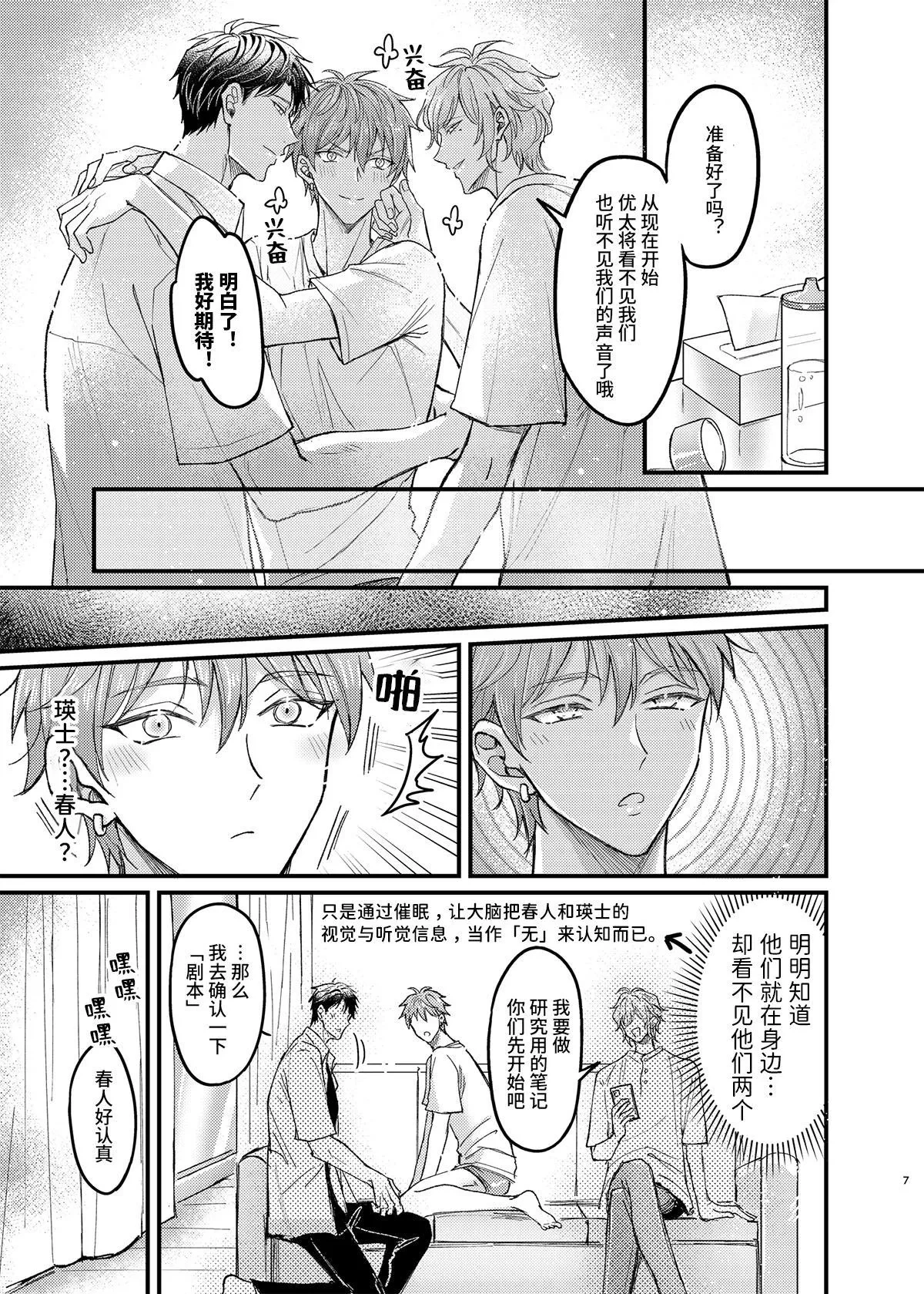 หน้า 7