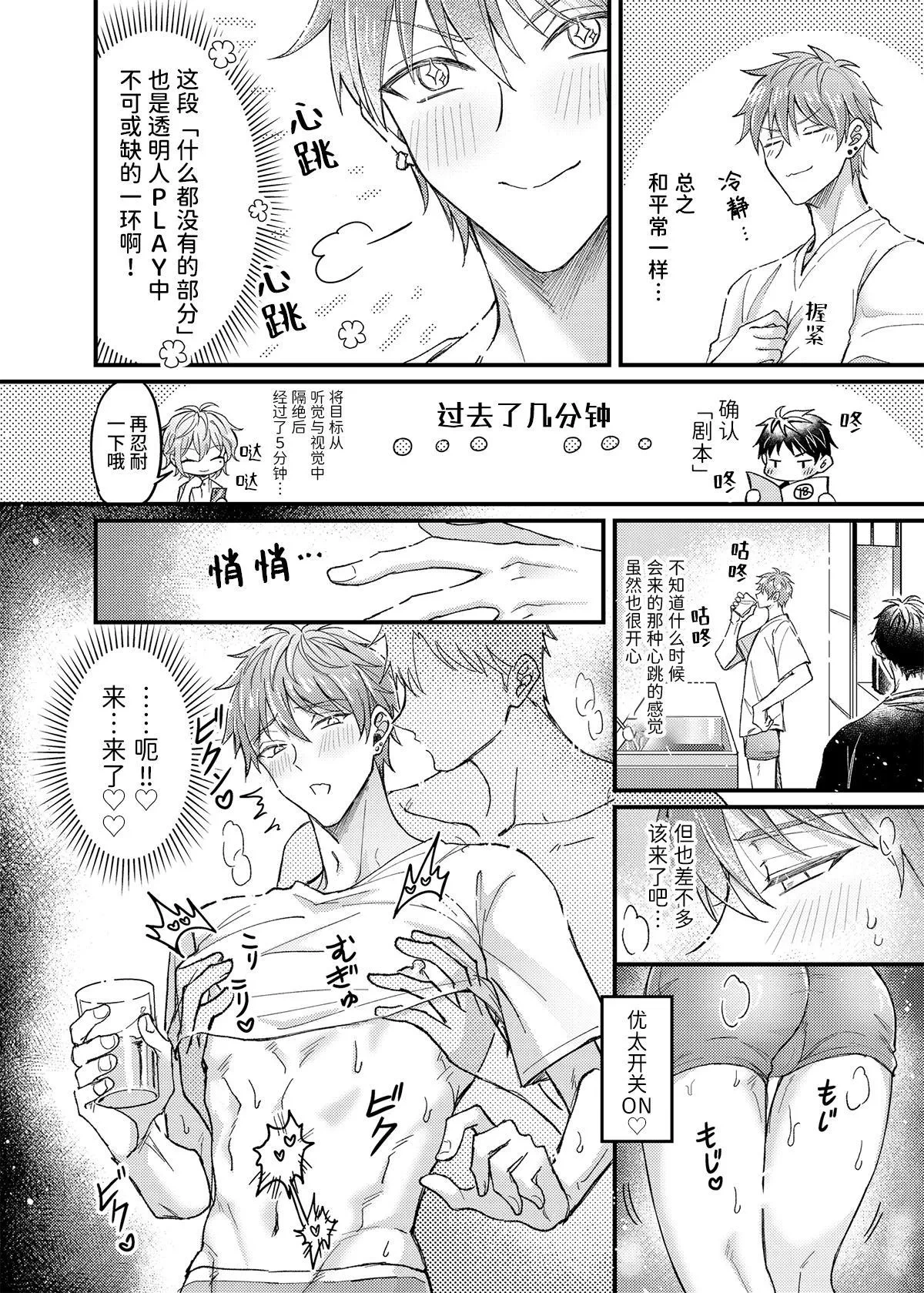 หน้า 8