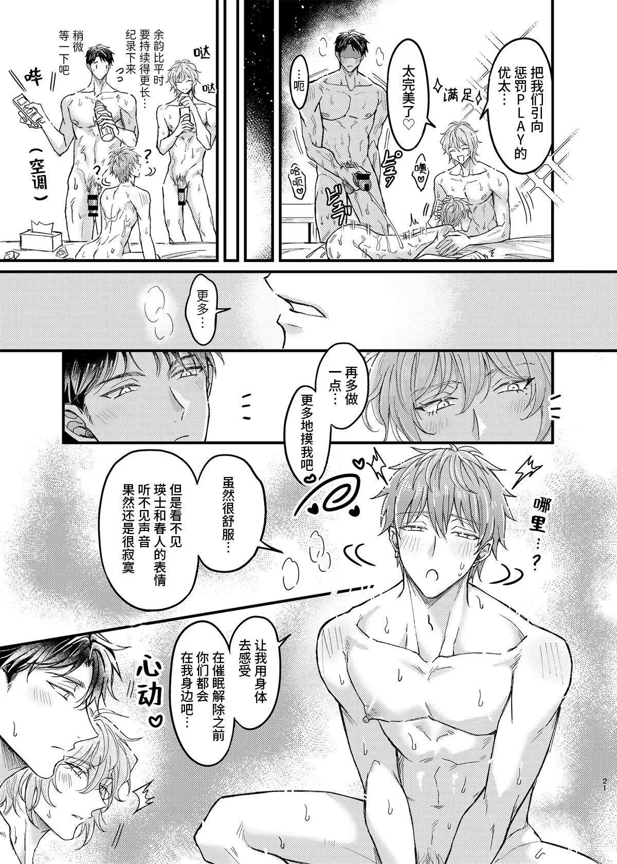 หน้า 21