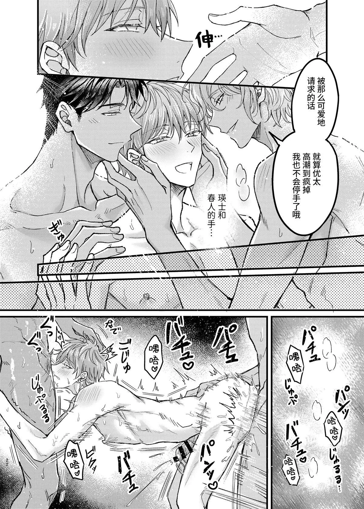 หน้า 22