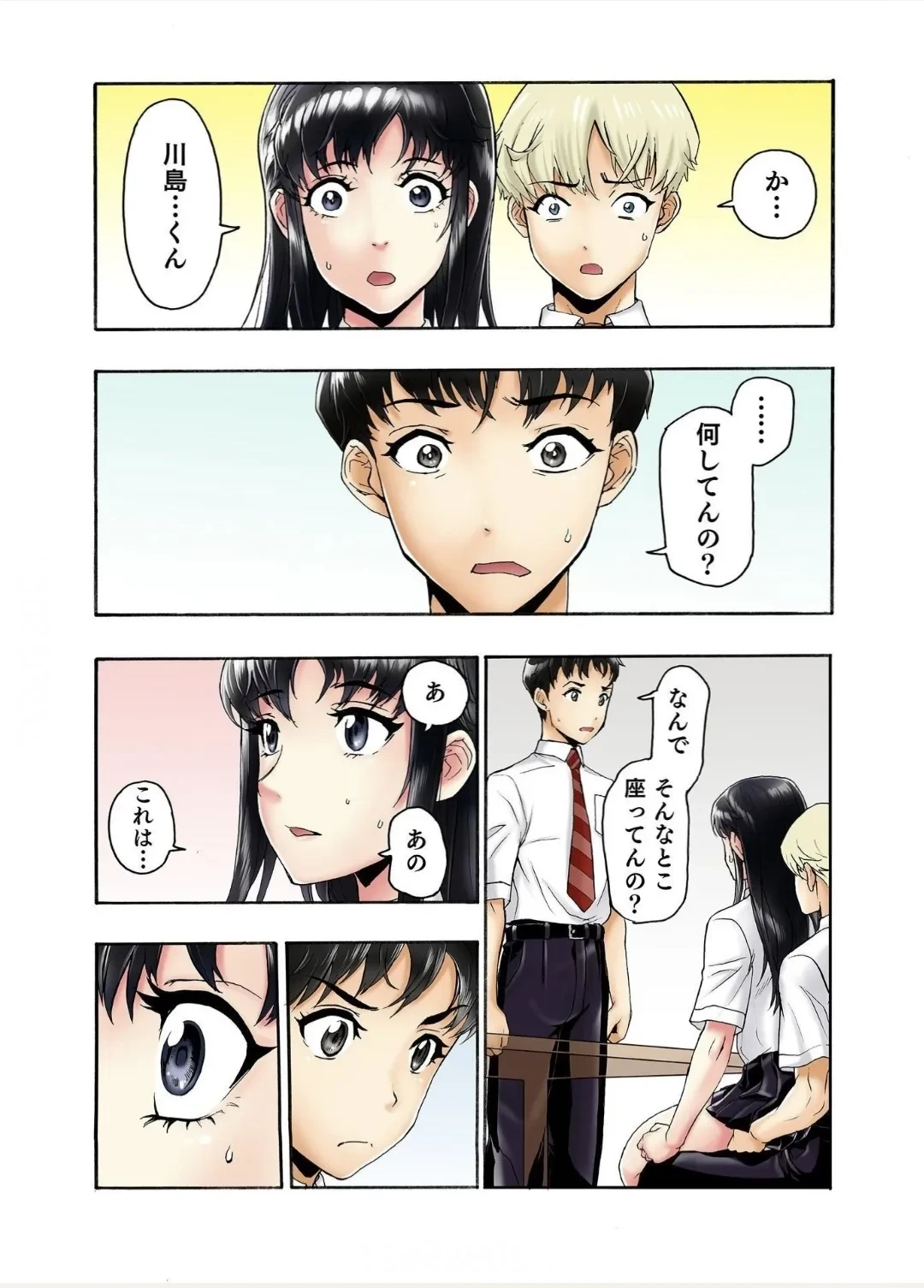 หน้า 14
