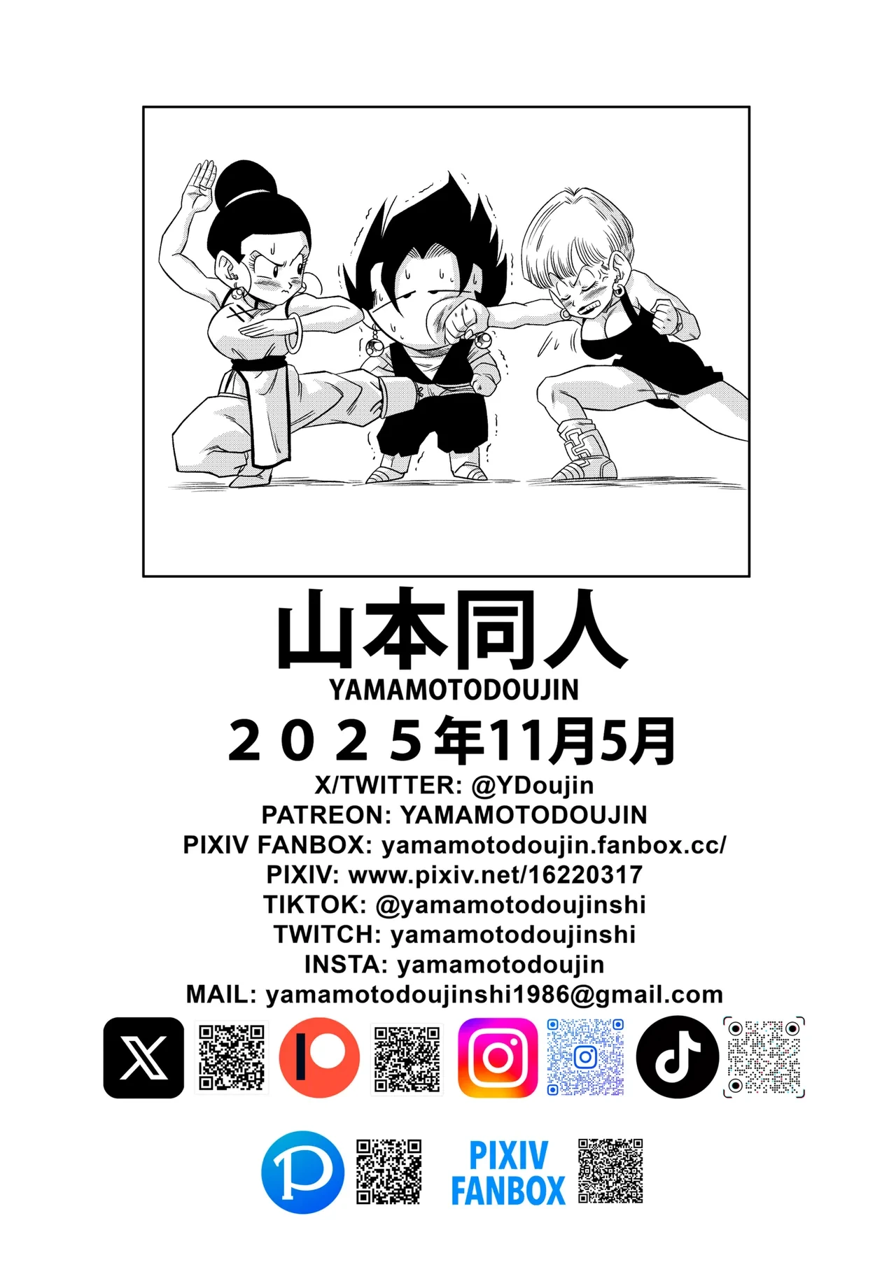 หน้า 29