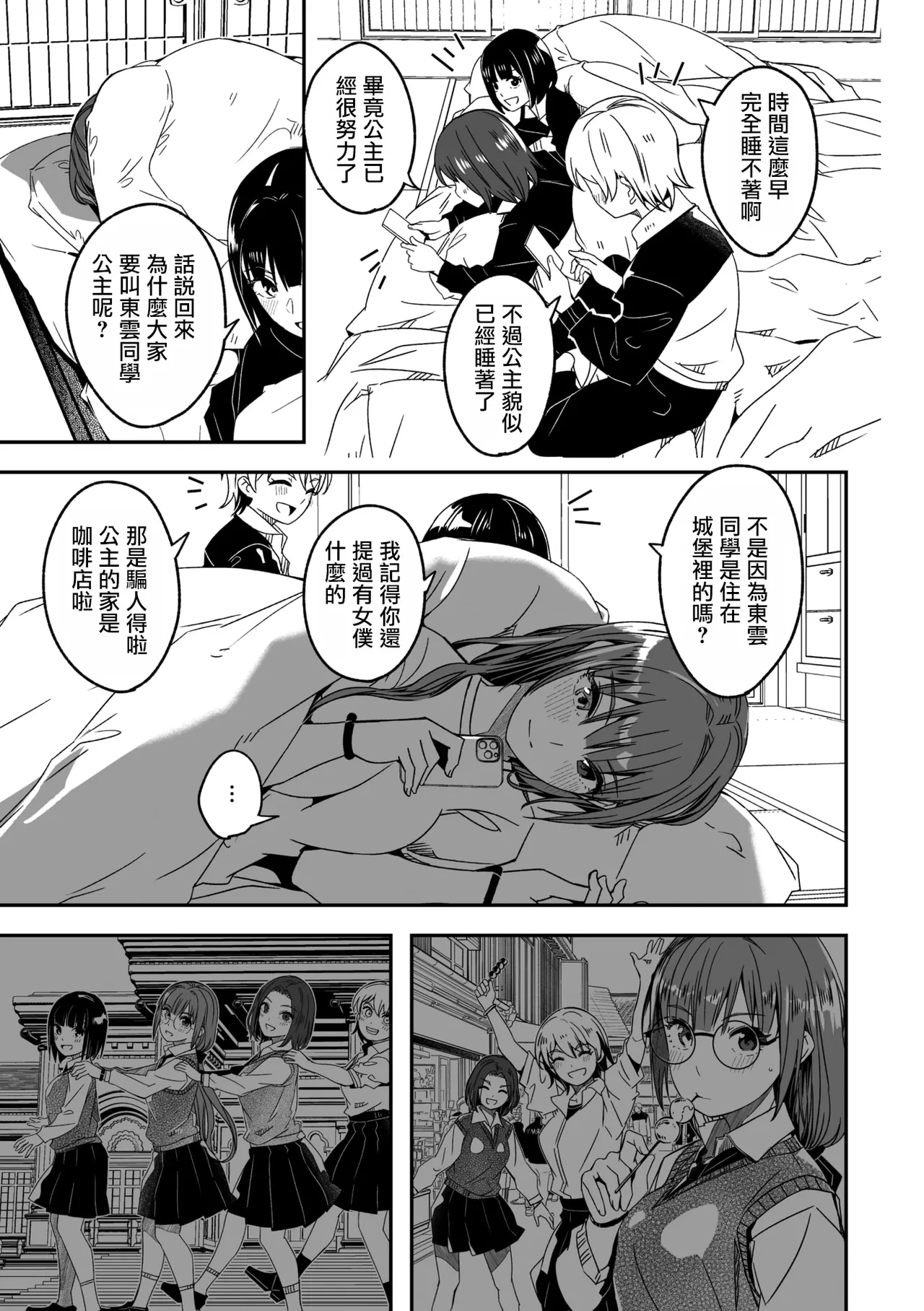 หน้า 9
