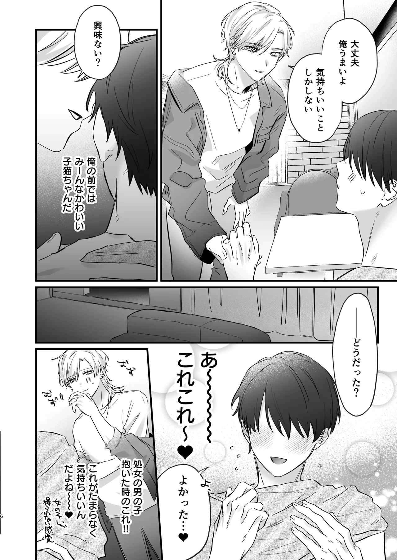 หน้า 7