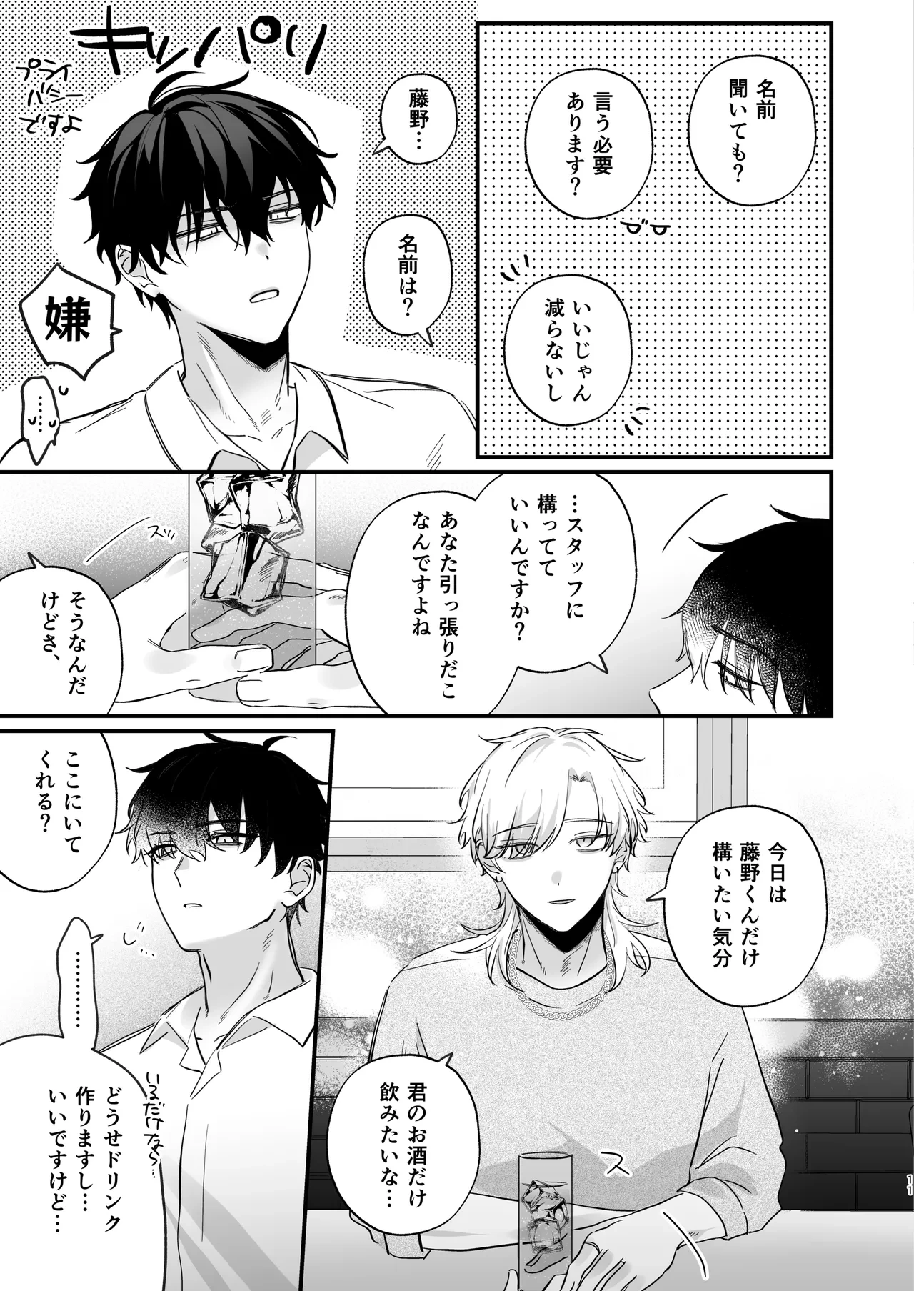 หน้า 12