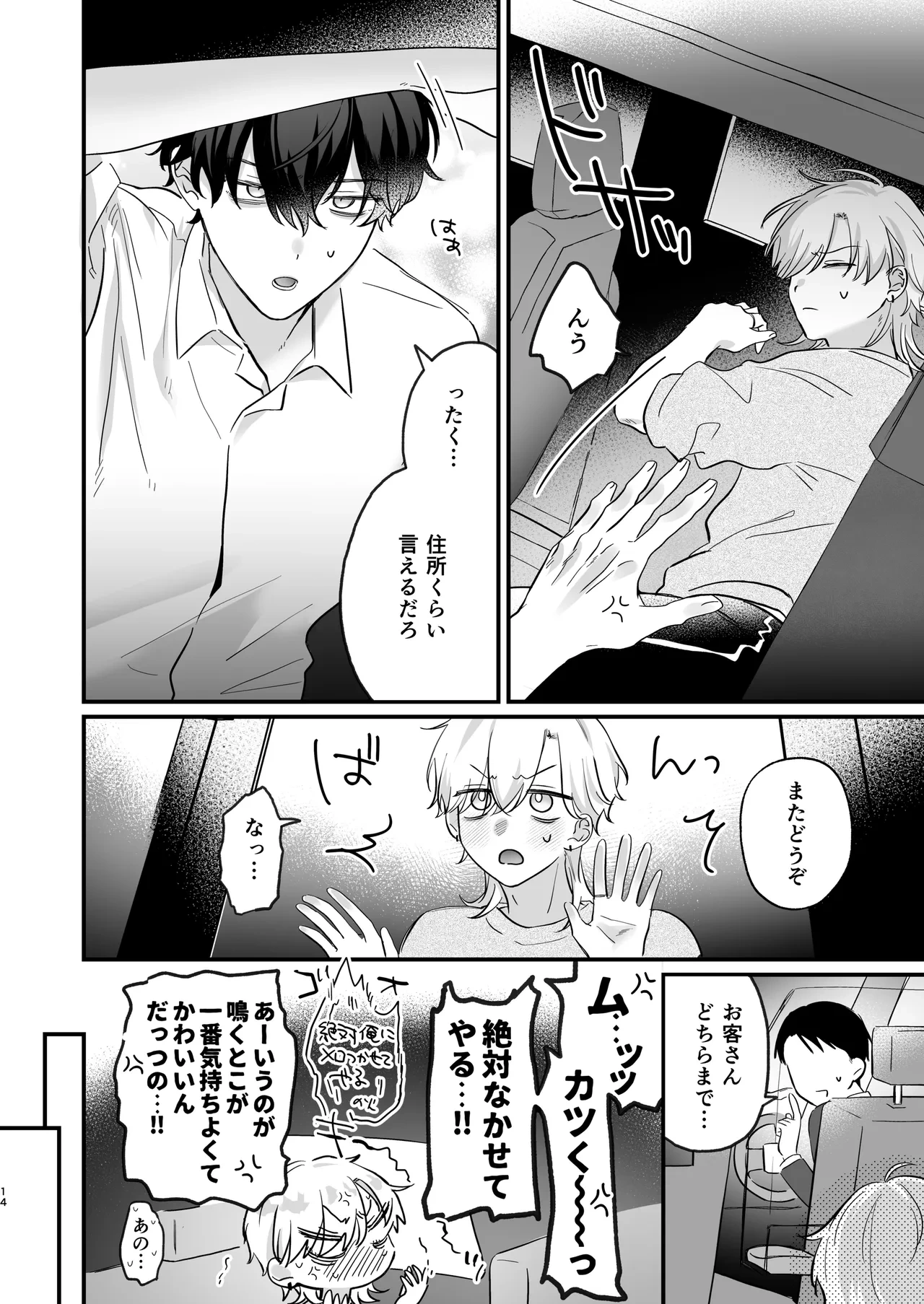 หน้า 15