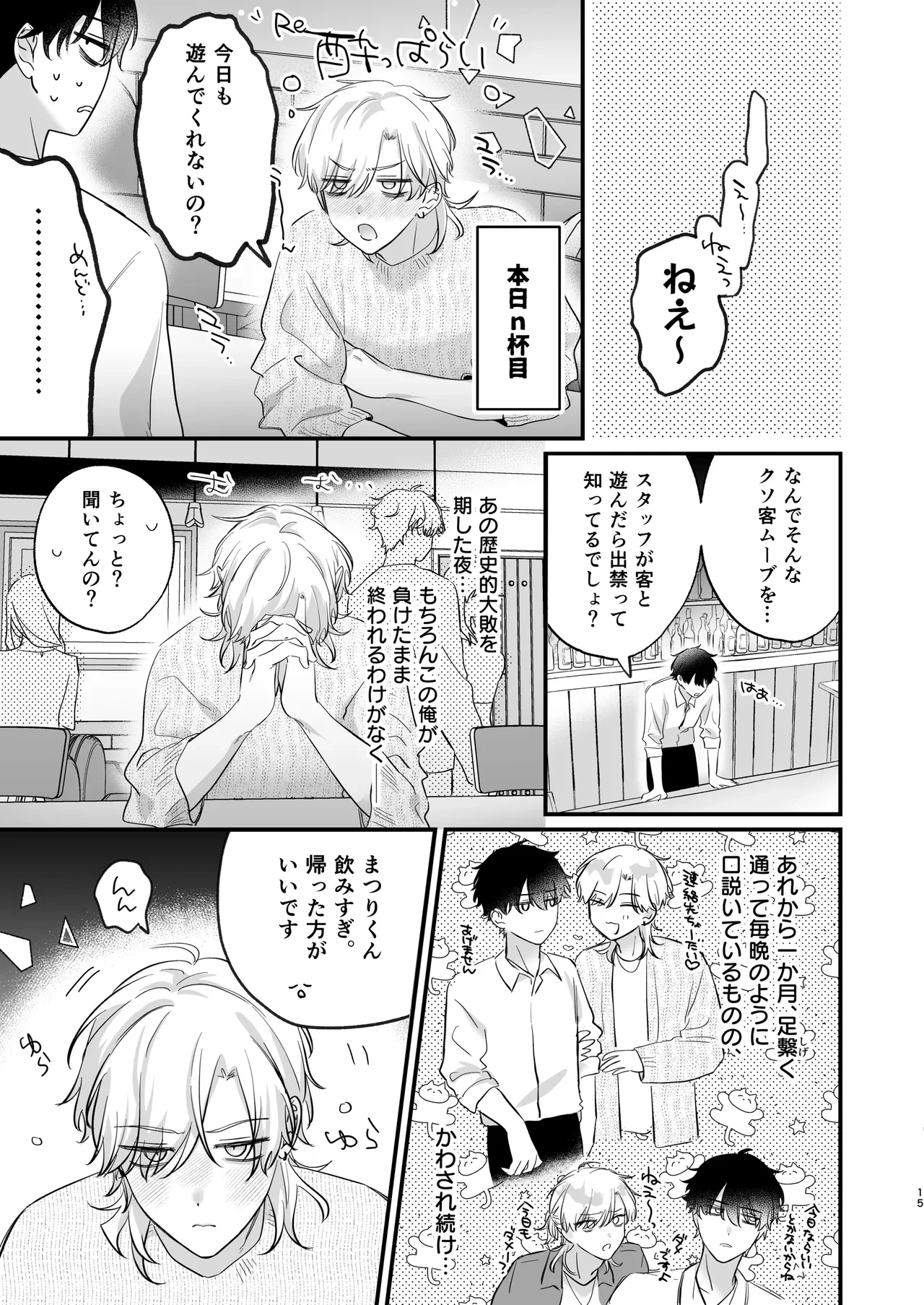 หน้า 16