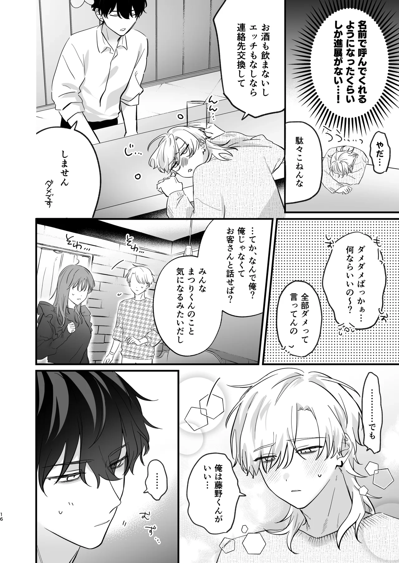 หน้า 17