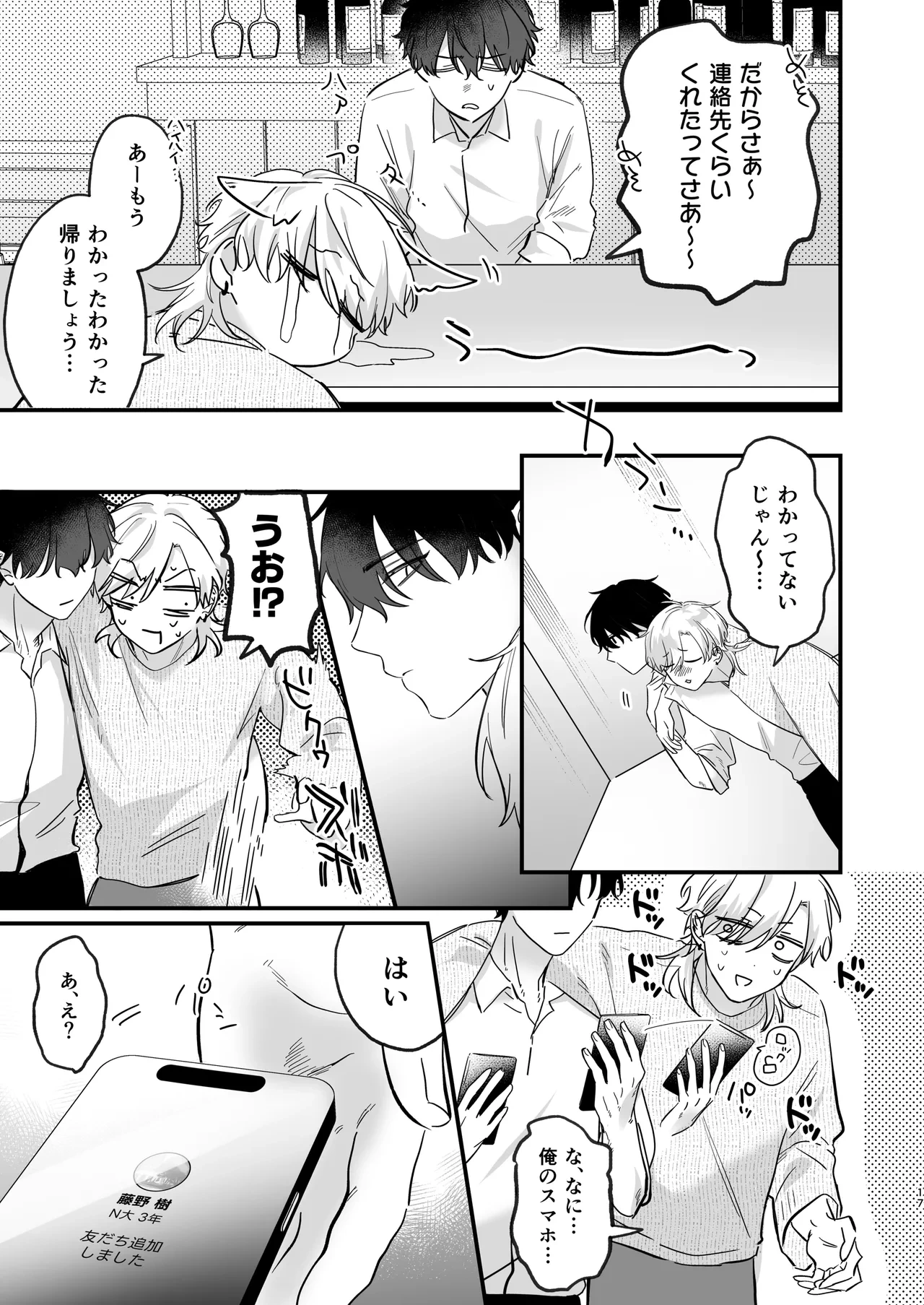 หน้า 18