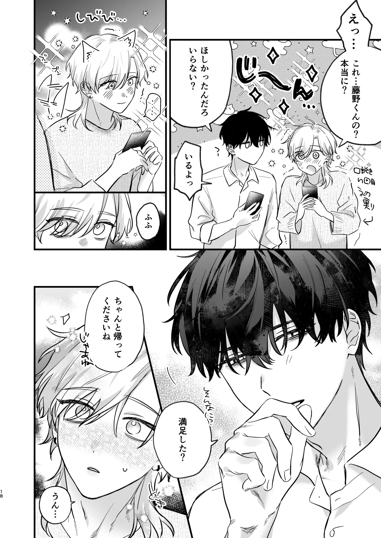 หน้า 19