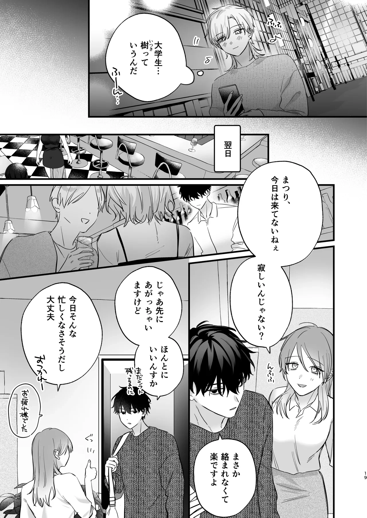 หน้า 20