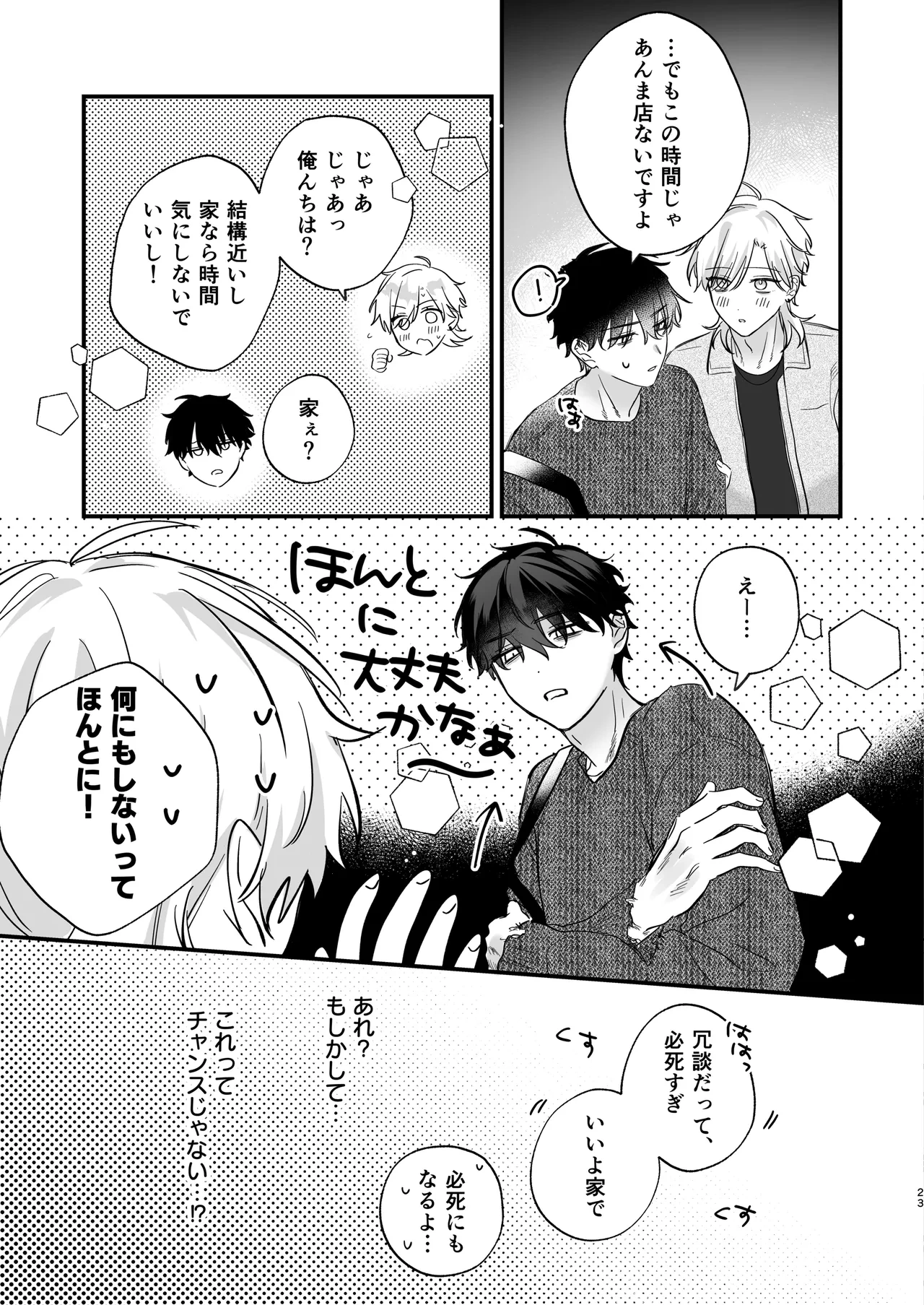 หน้า 24