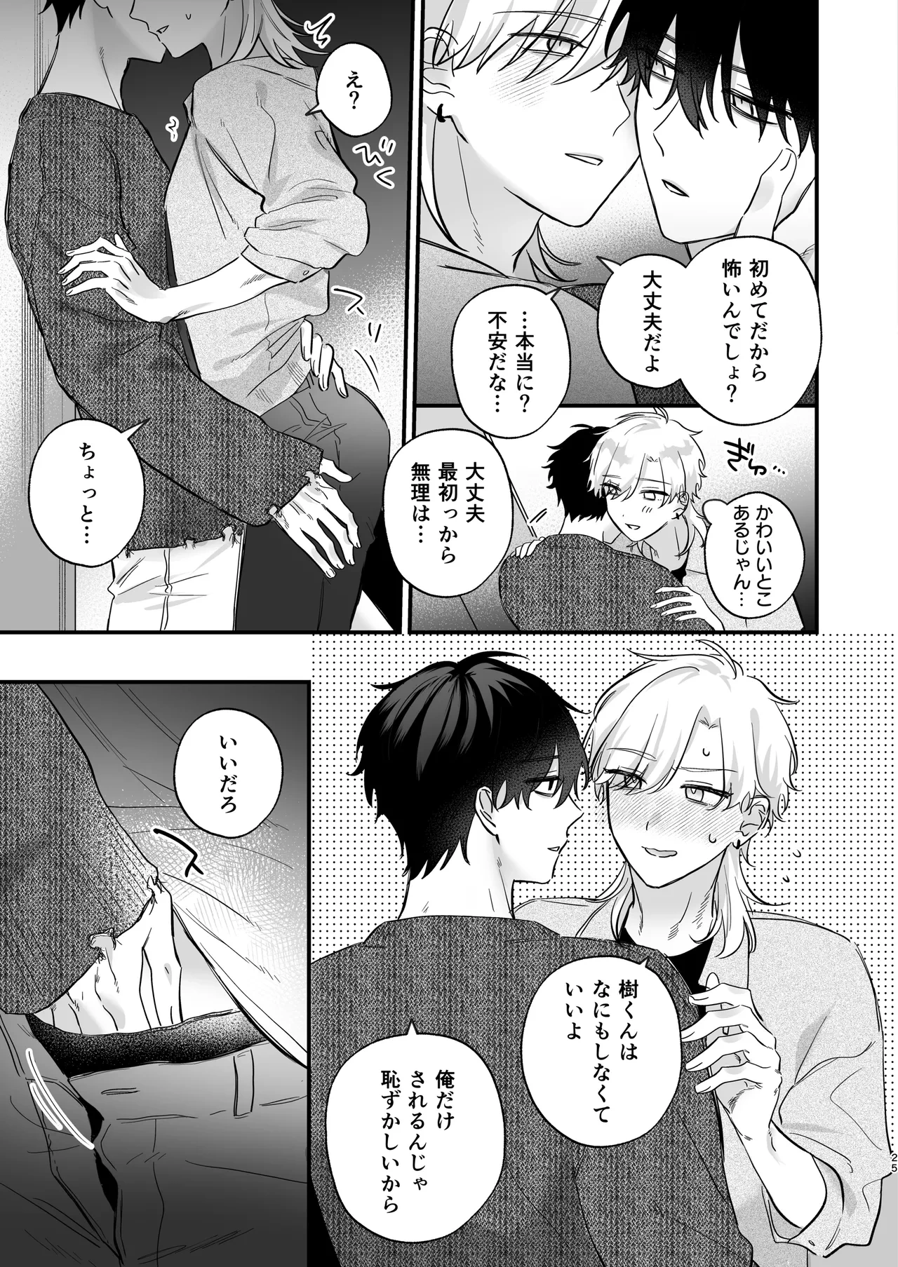 หน้า 26