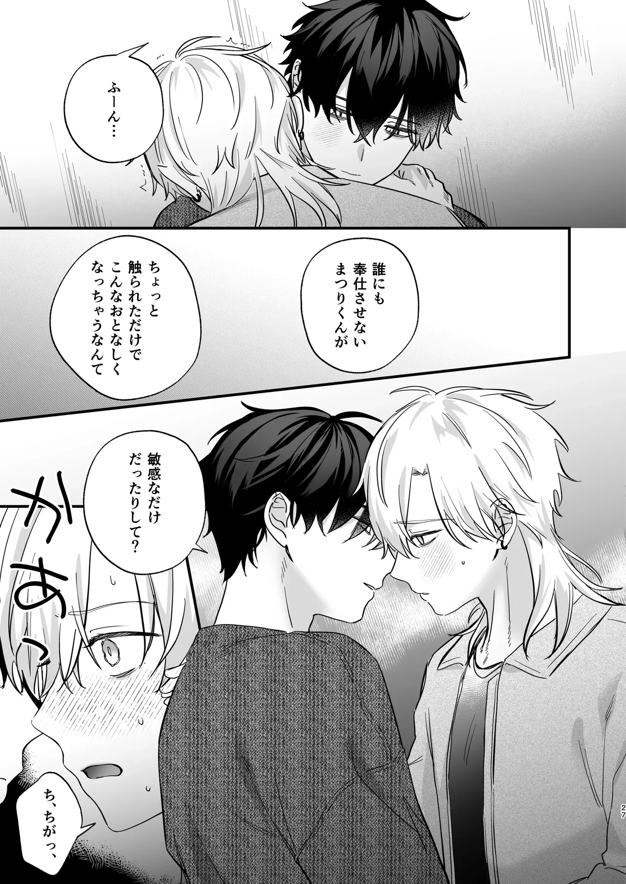 หน้า 28