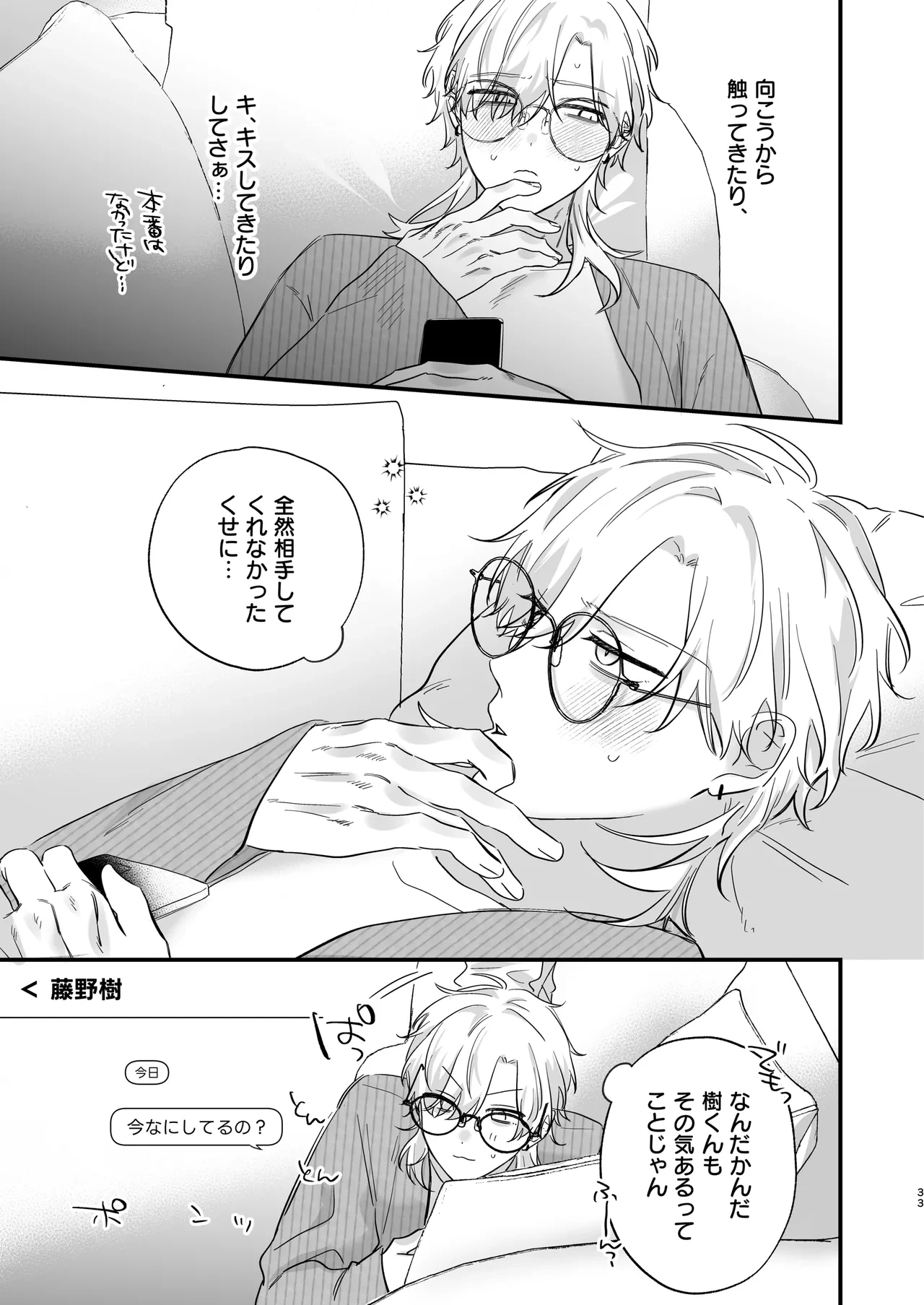 หน้า 34