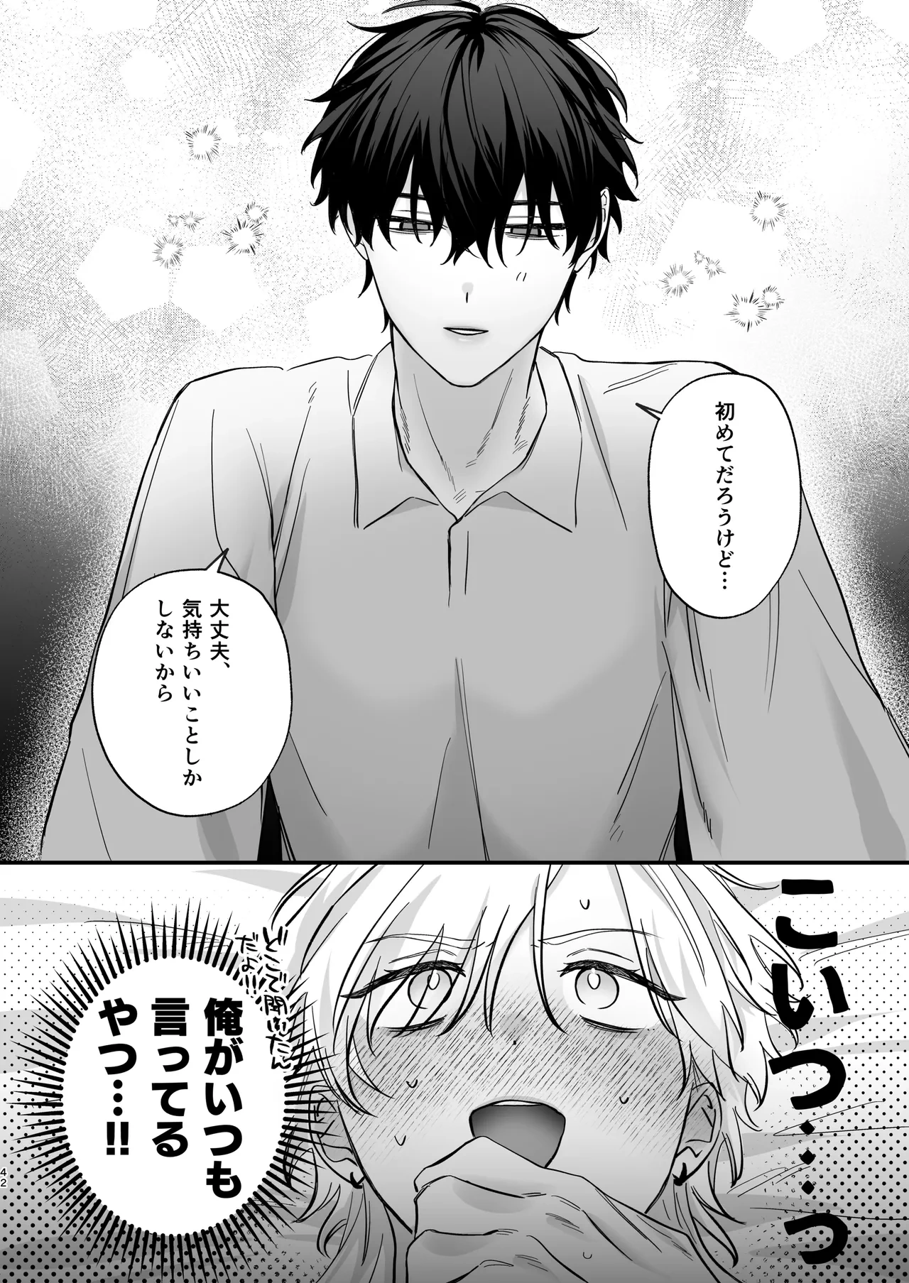 หน้า 43