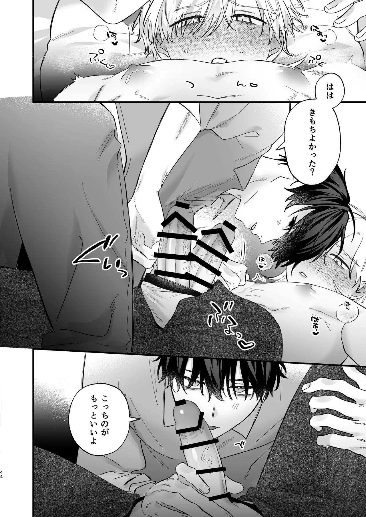 หน้า 45