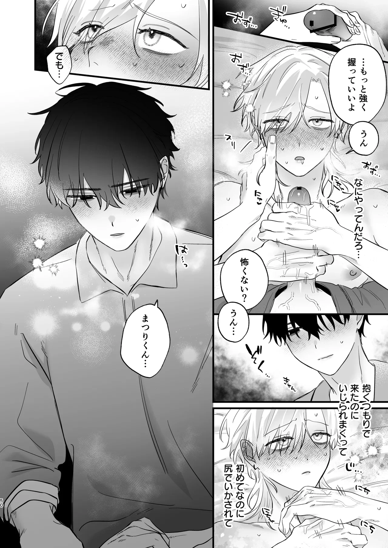 หน้า 51