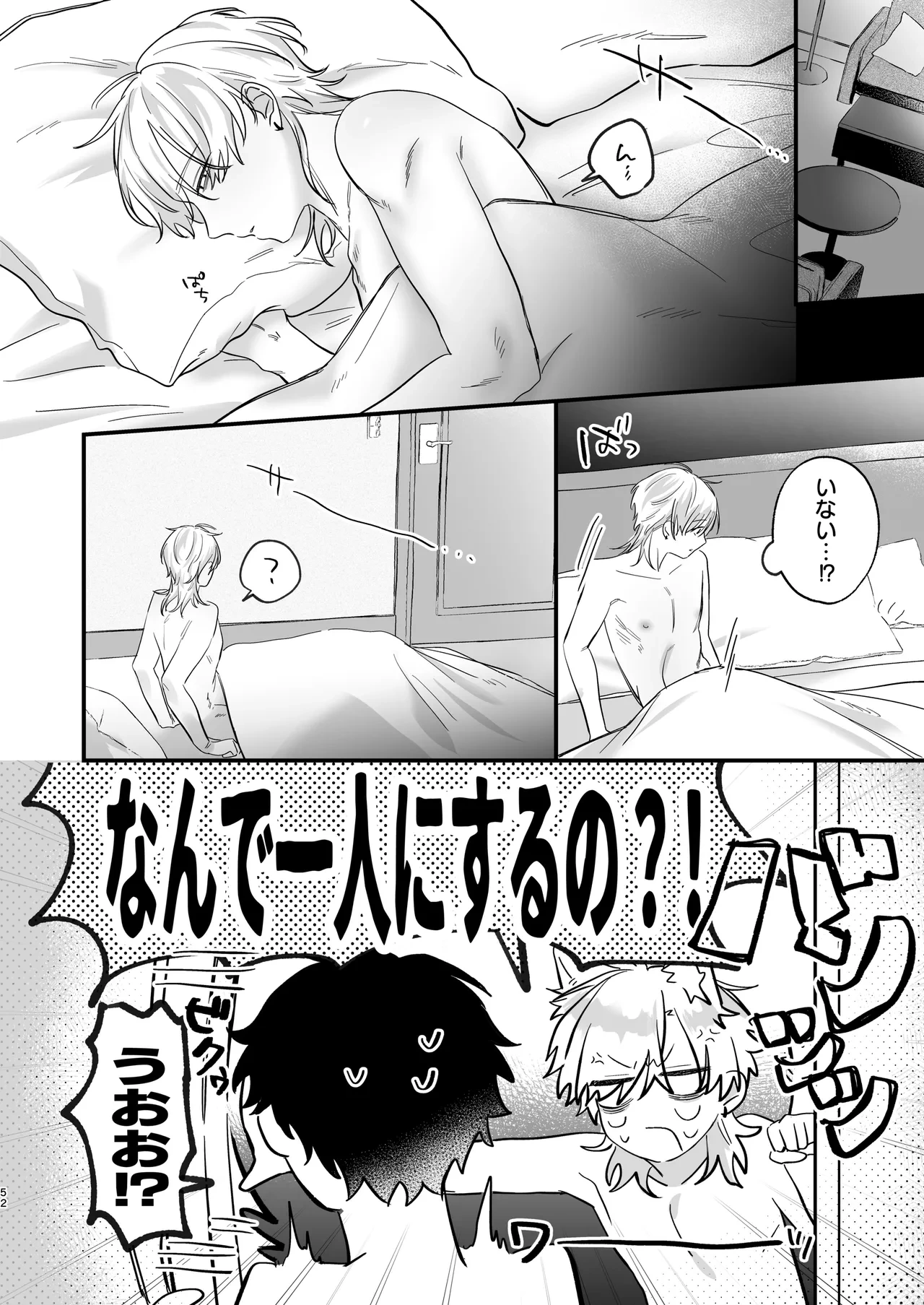หน้า 53