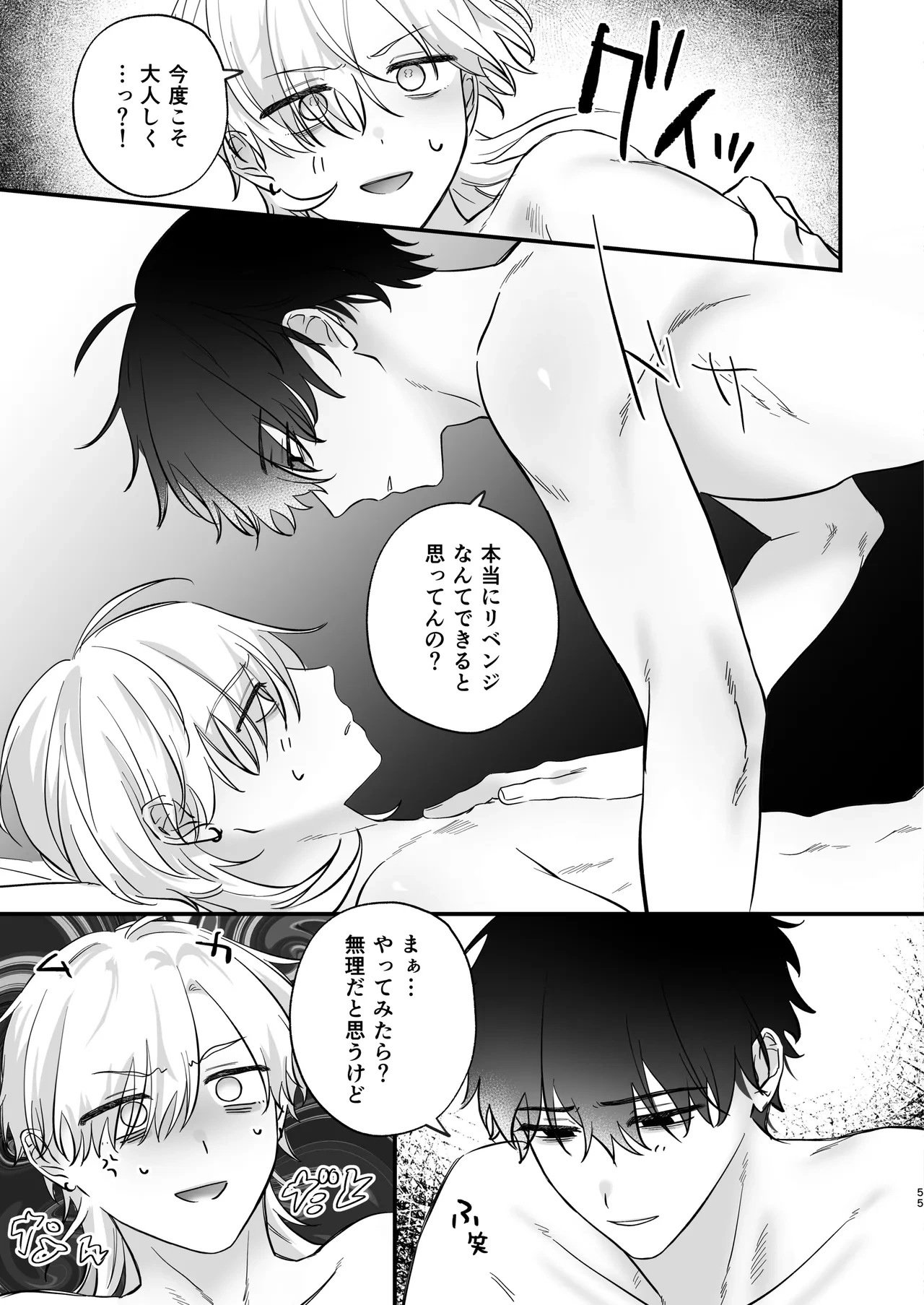 หน้า 56