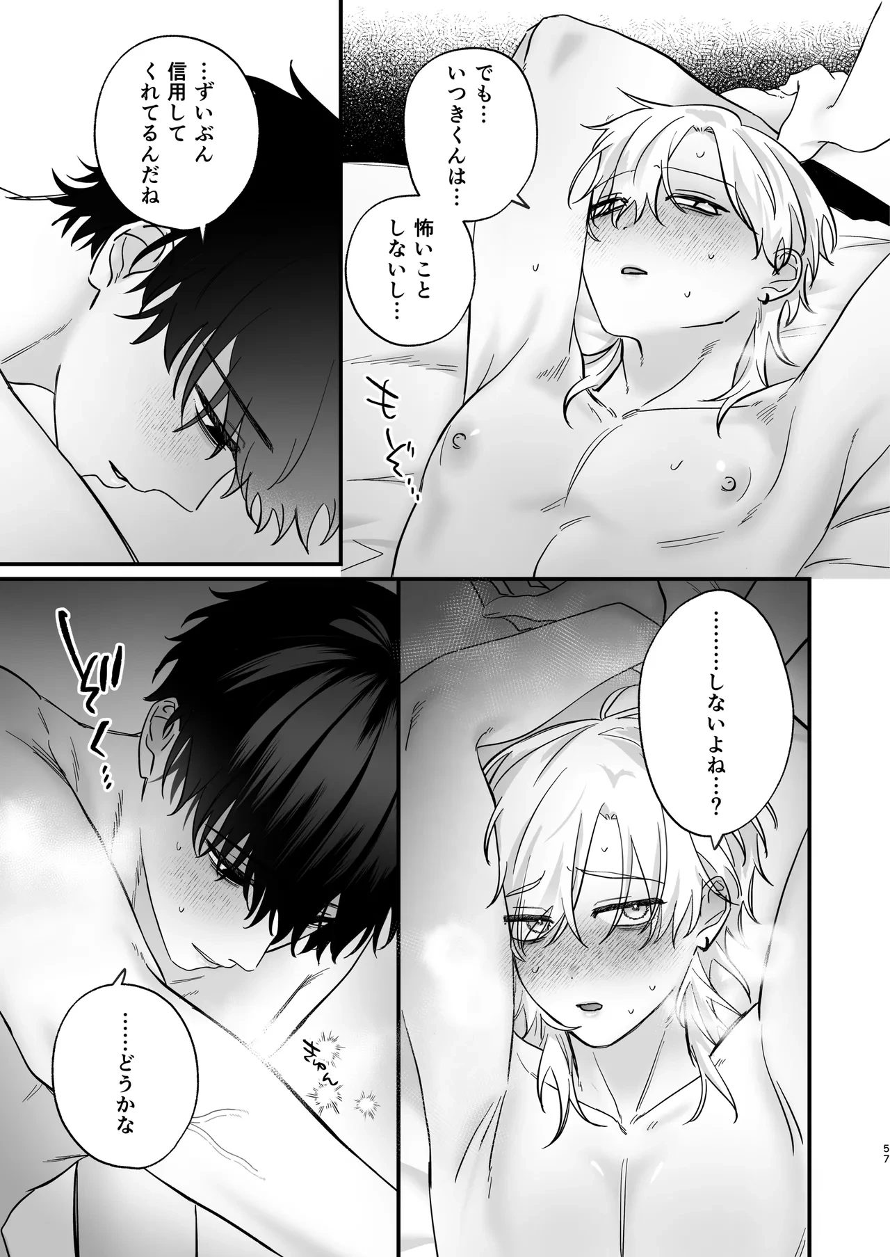 หน้า 58