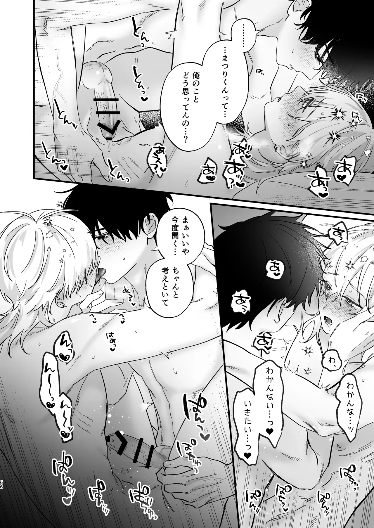 หน้า 67