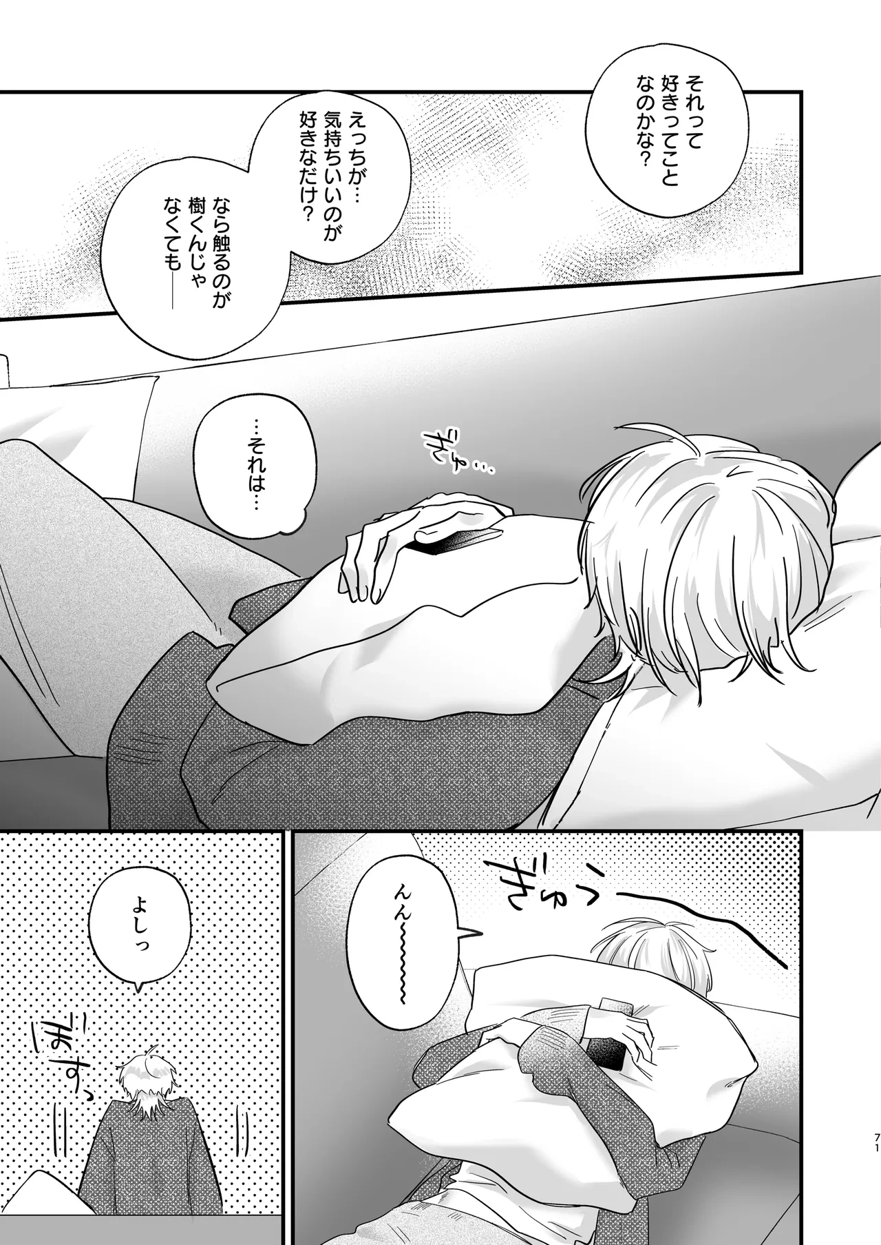 หน้า 72