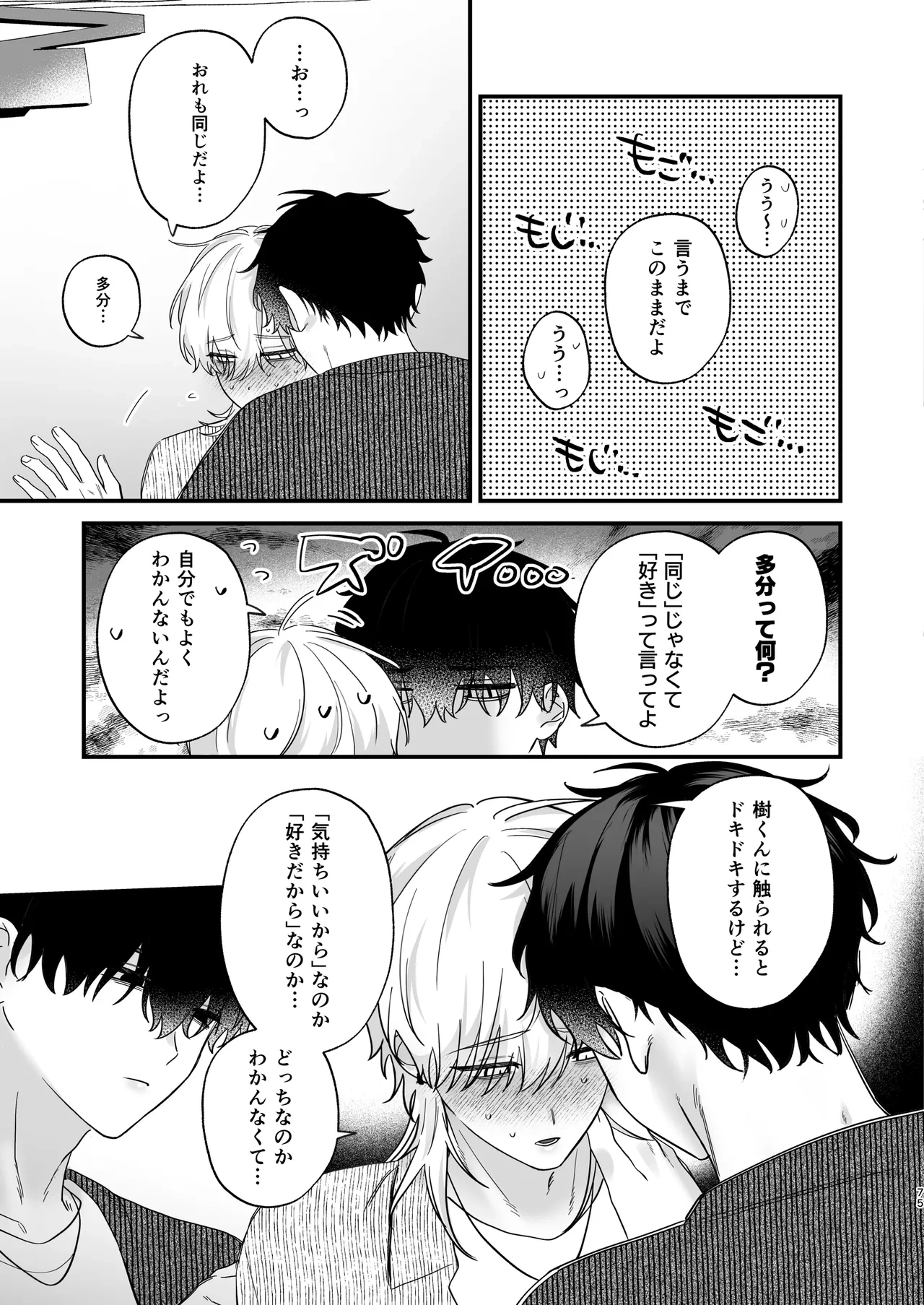 หน้า 76