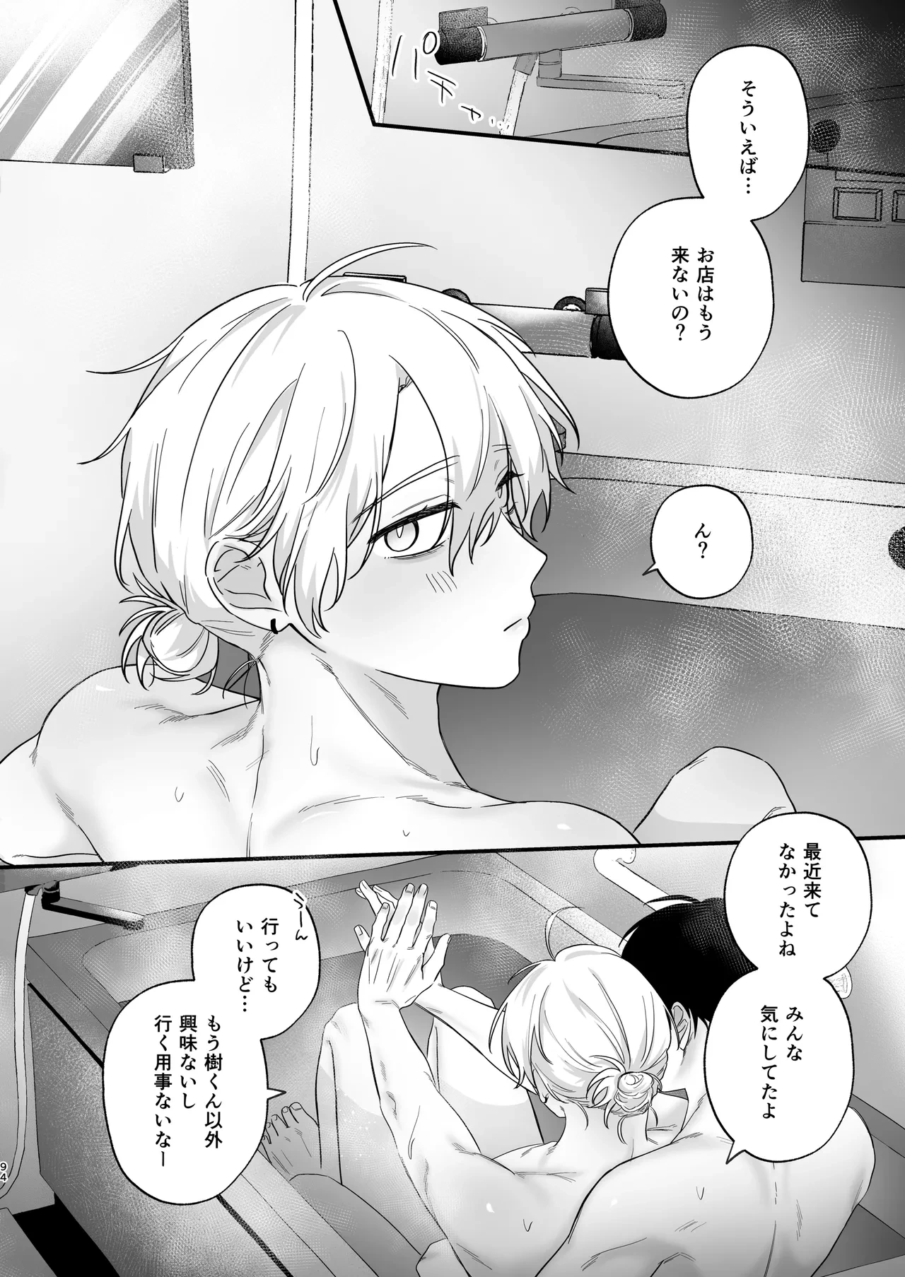 หน้า 95