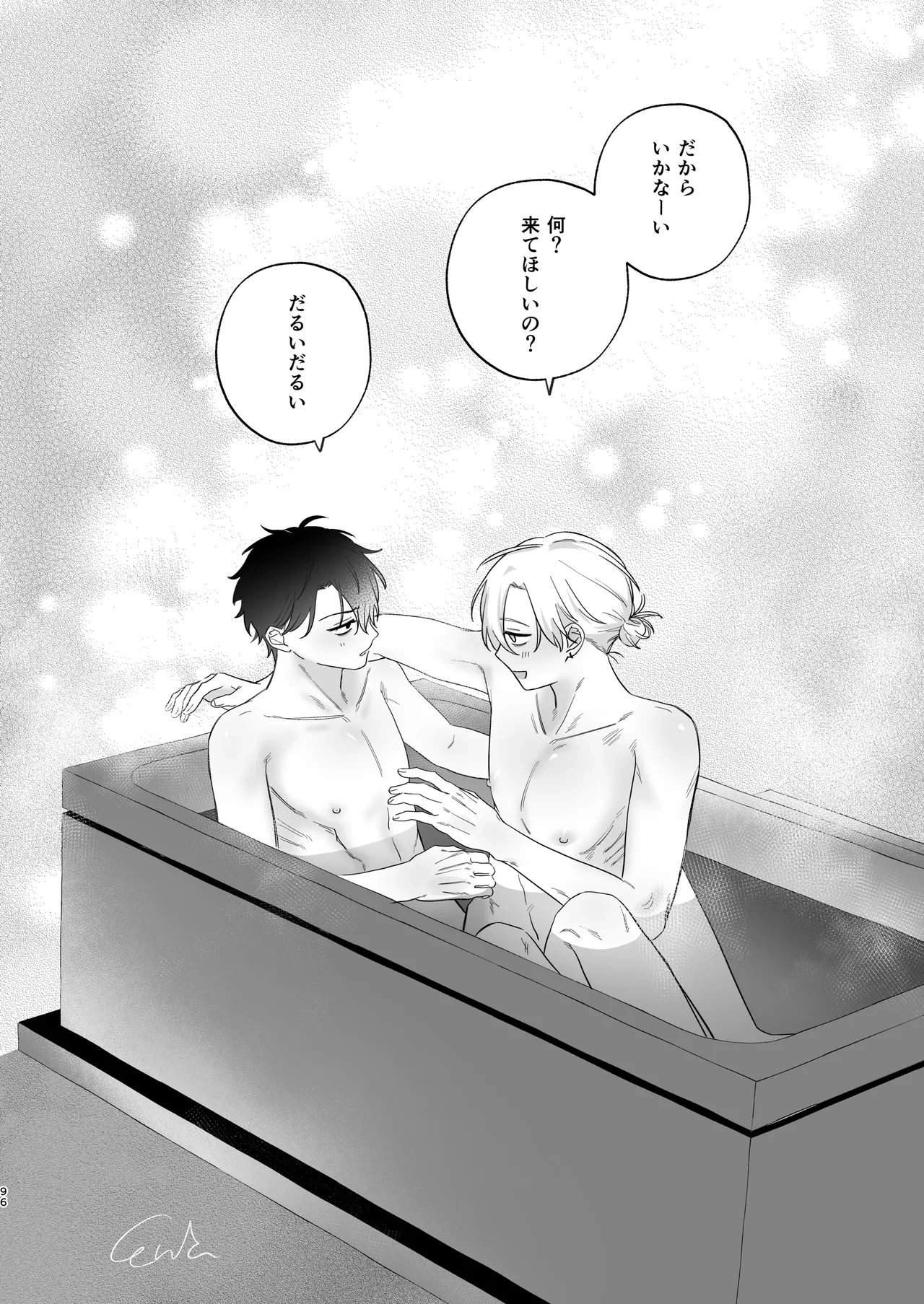 หน้า 97