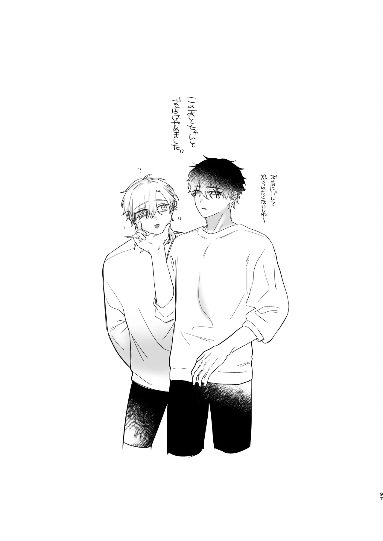 หน้า 98
