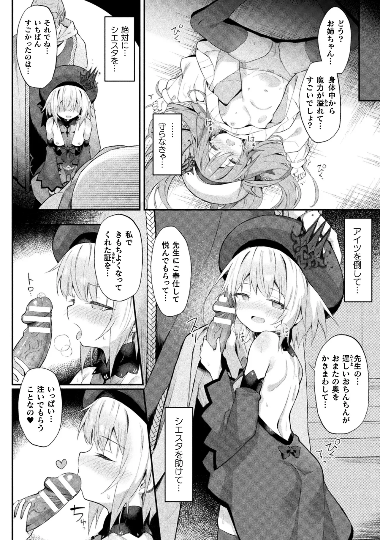 หน้า 62