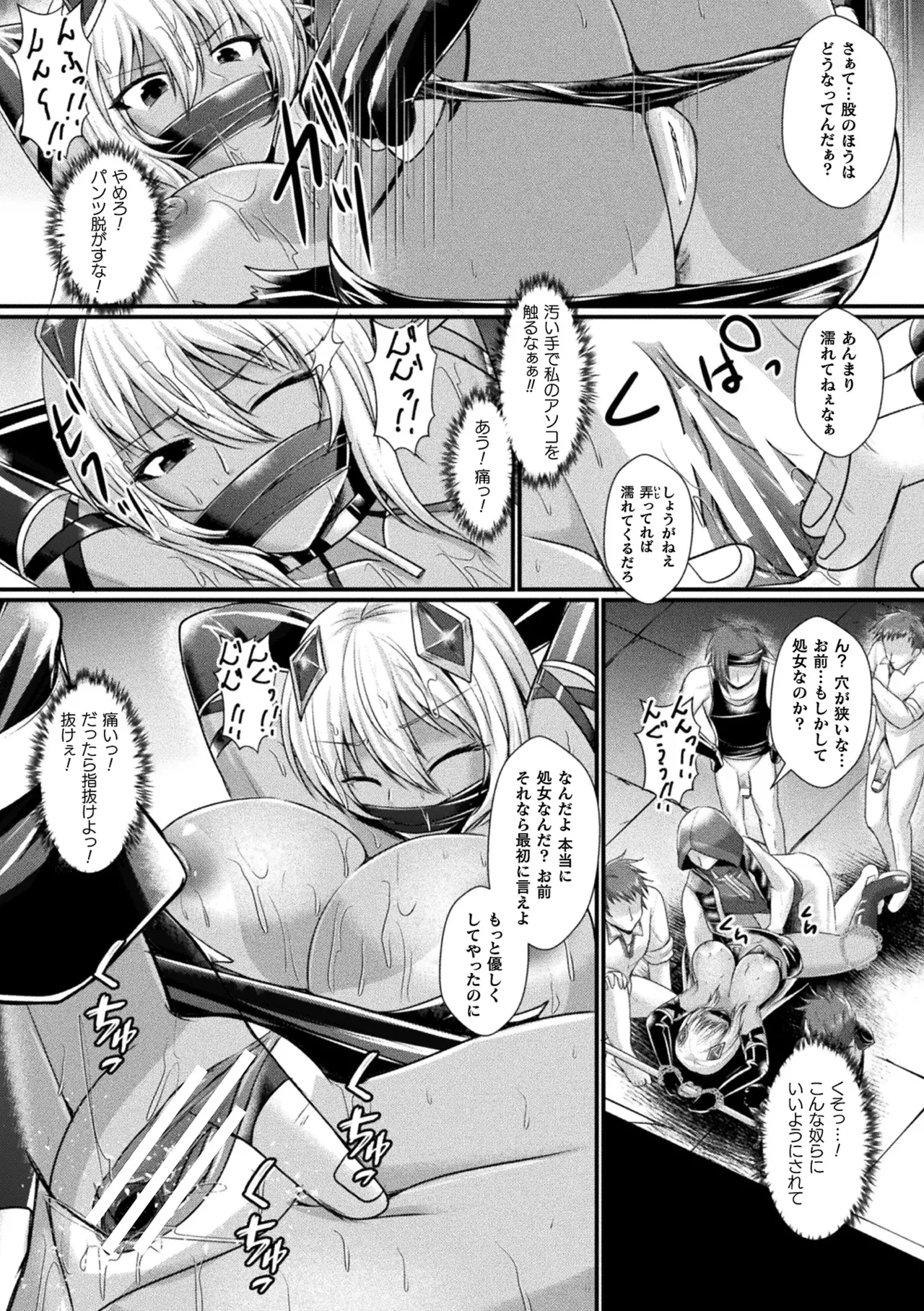 หน้า 113