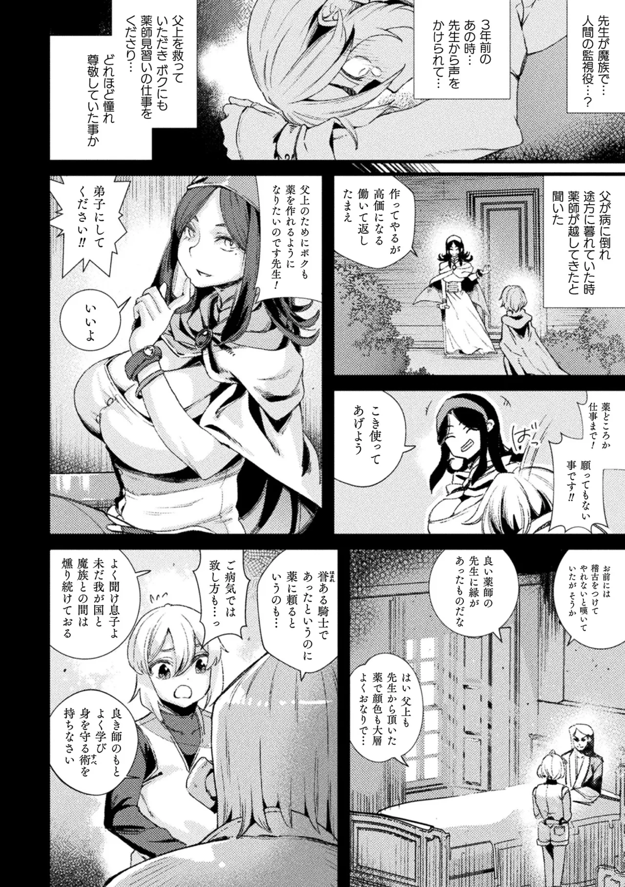 หน้า 130