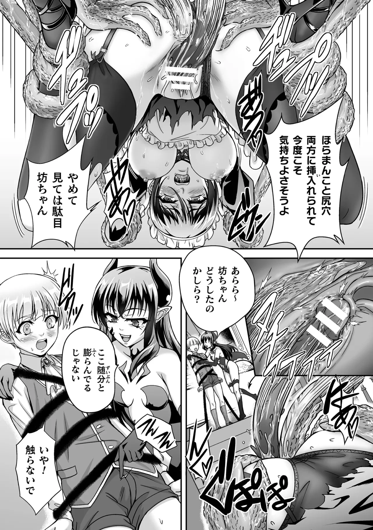 หน้า 171