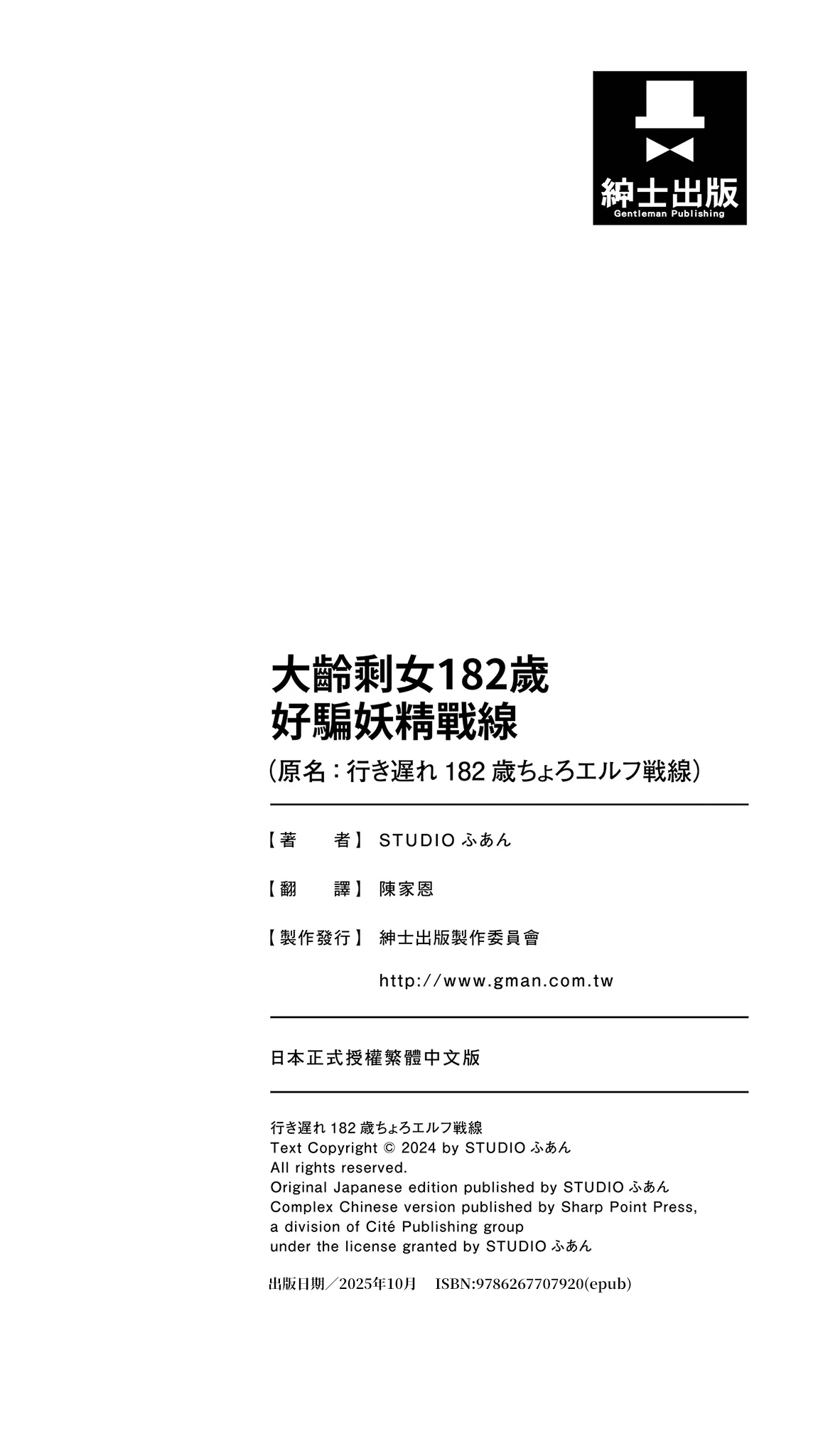 หน้า 213