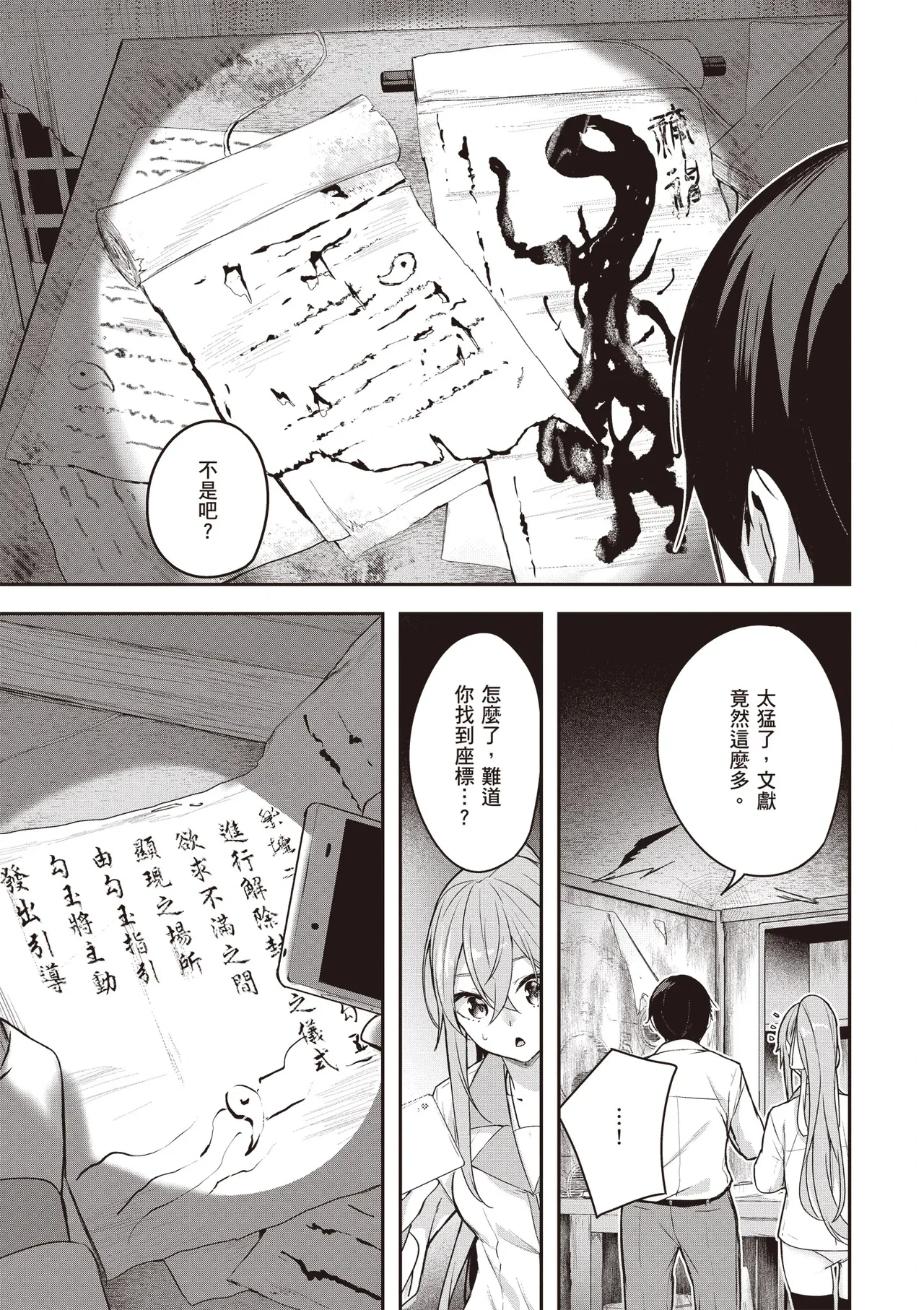 หน้า 43