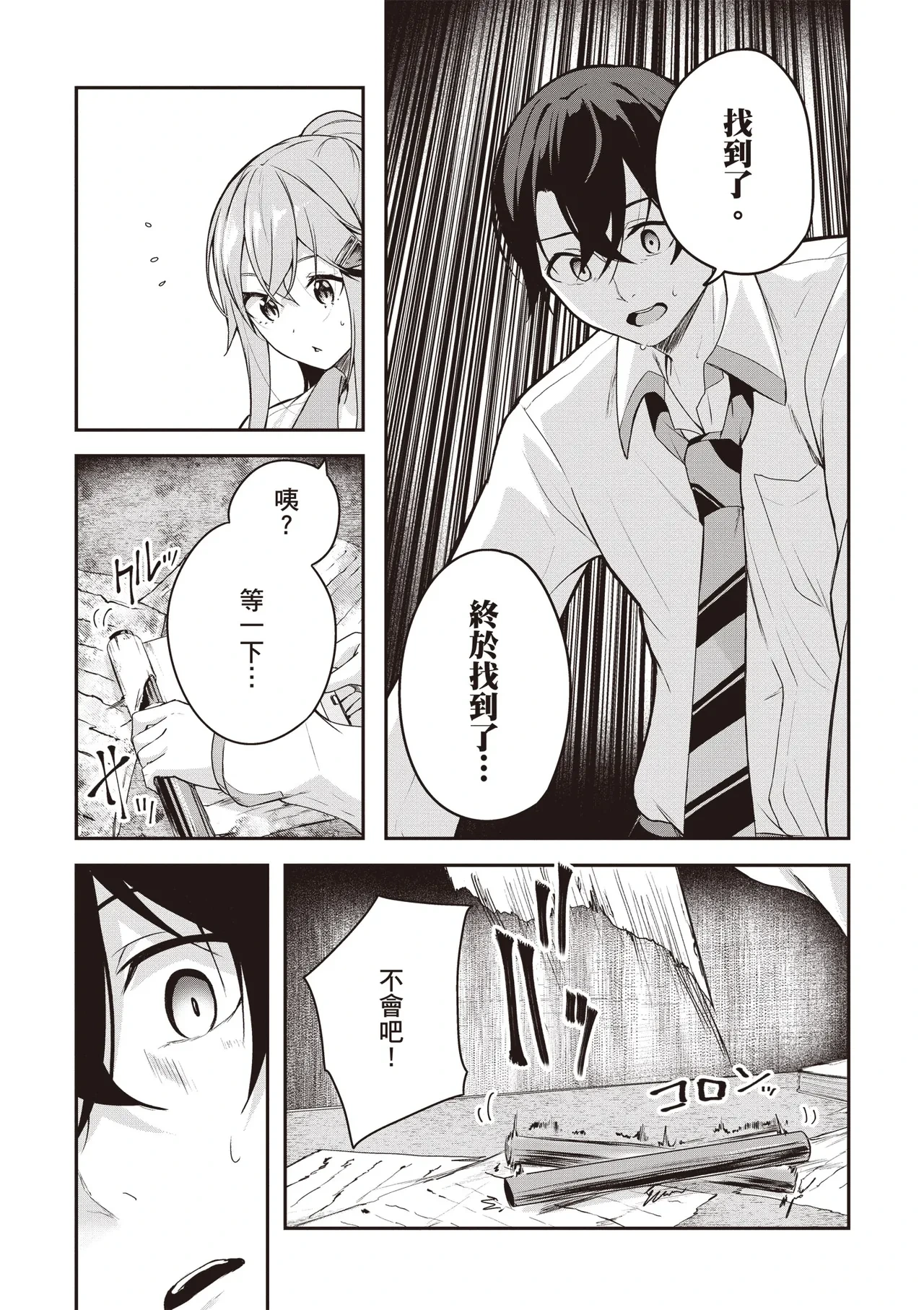 หน้า 47