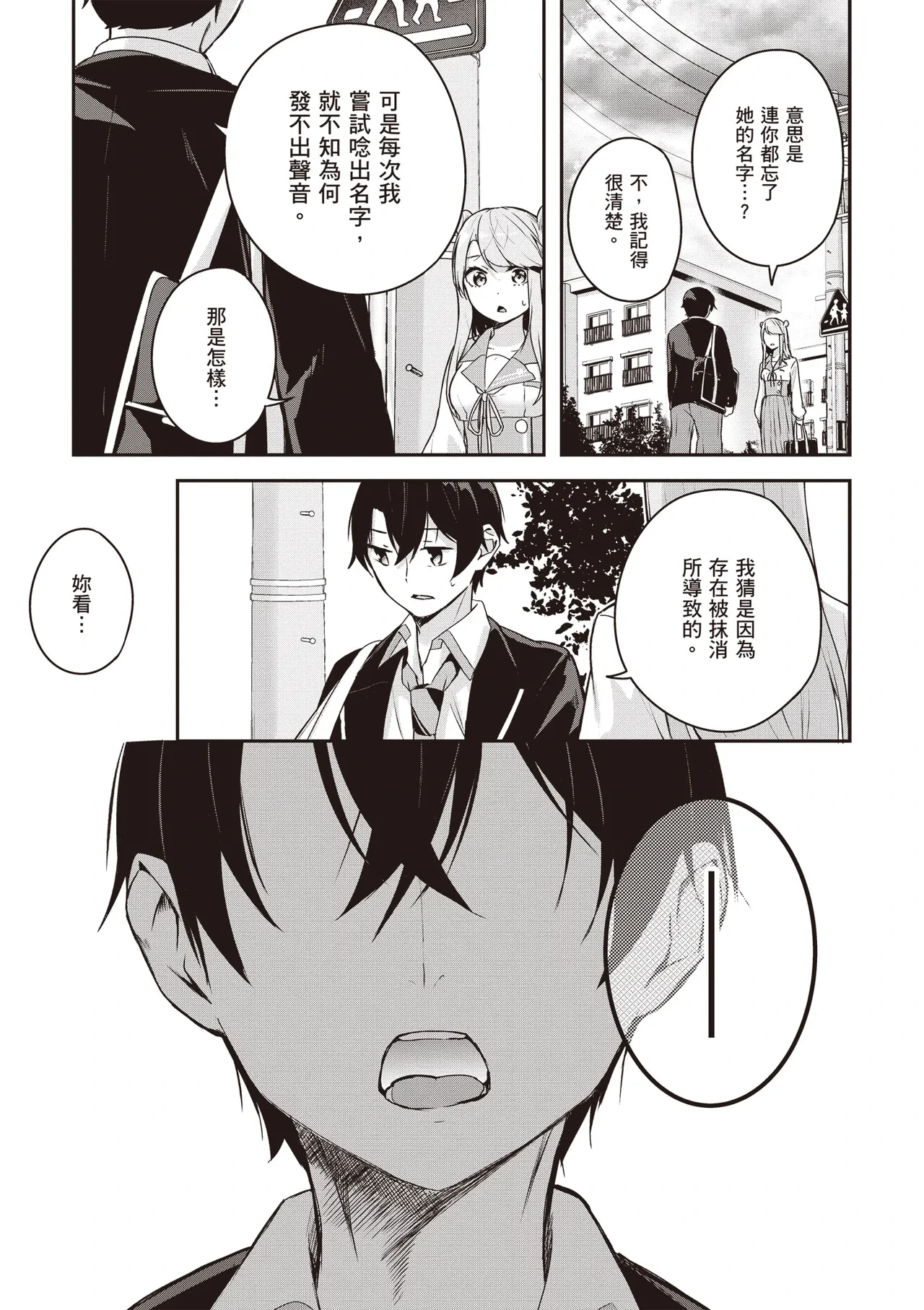 หน้า 65