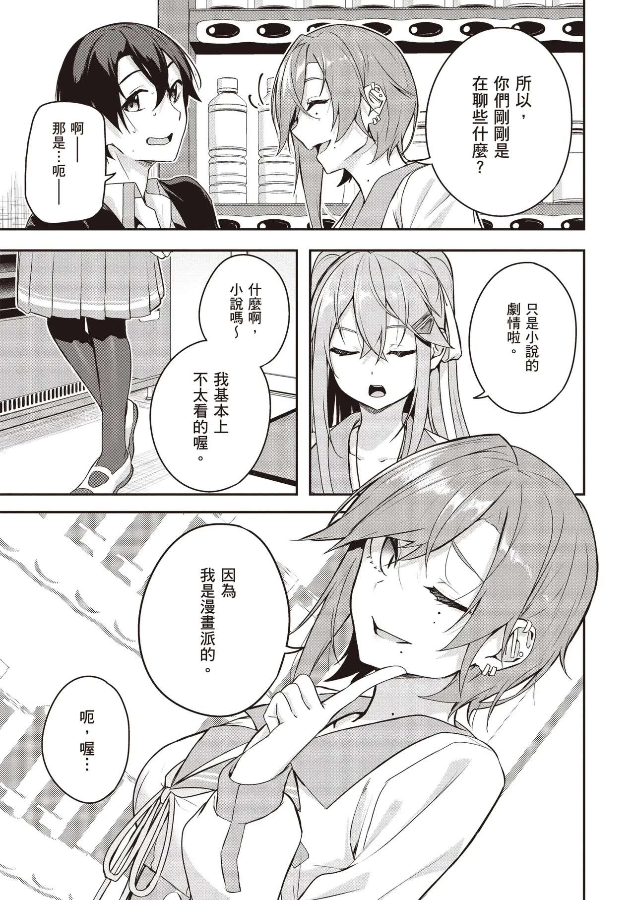 หน้า 103