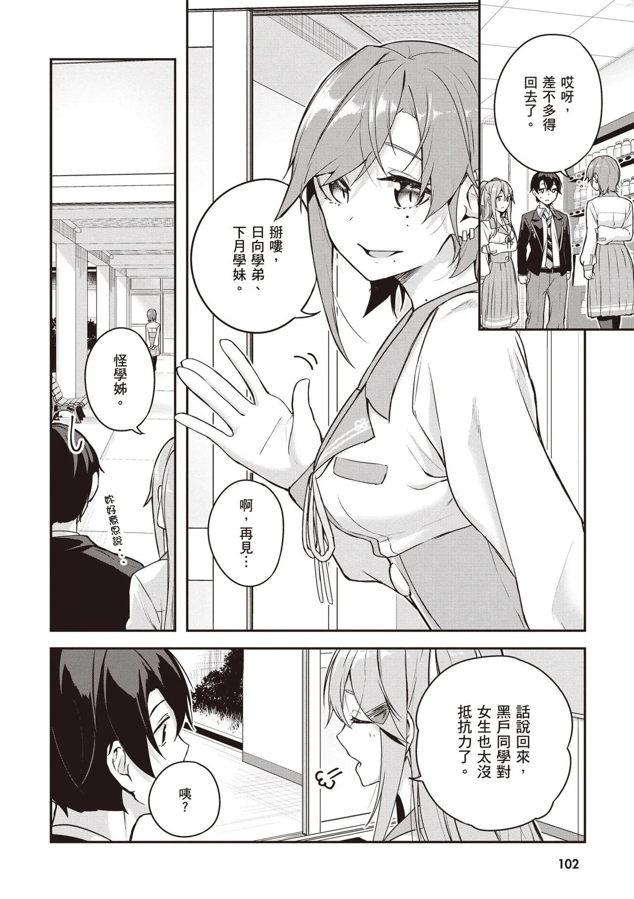 หน้า 104