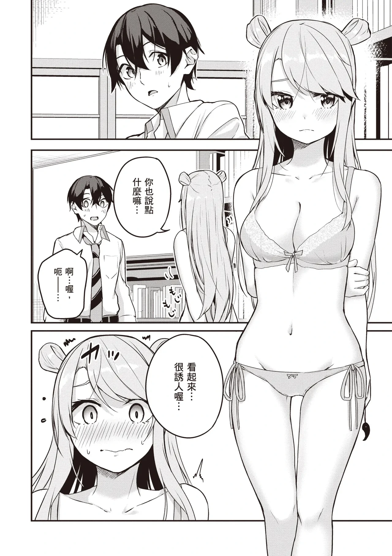 หน้า 114