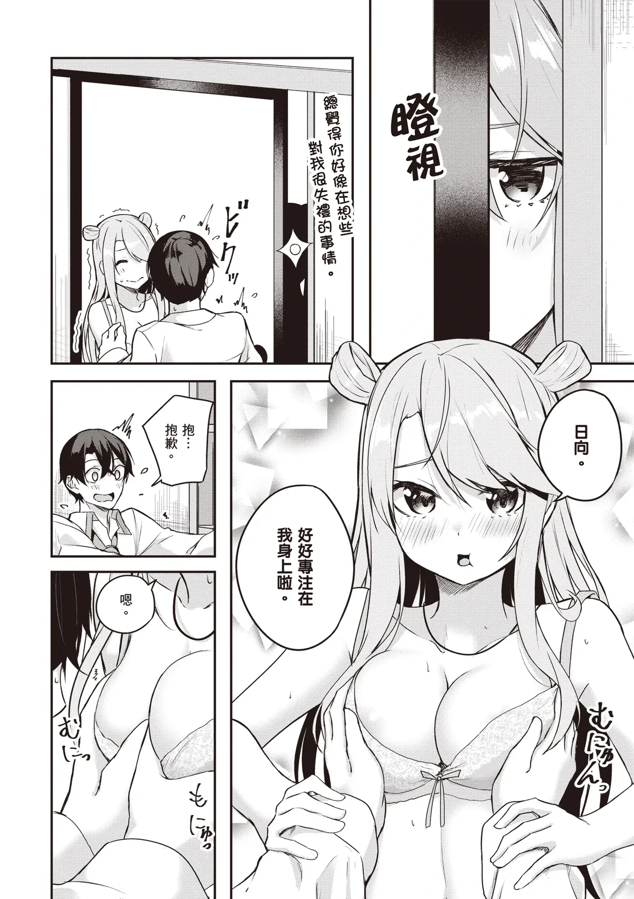 หน้า 118