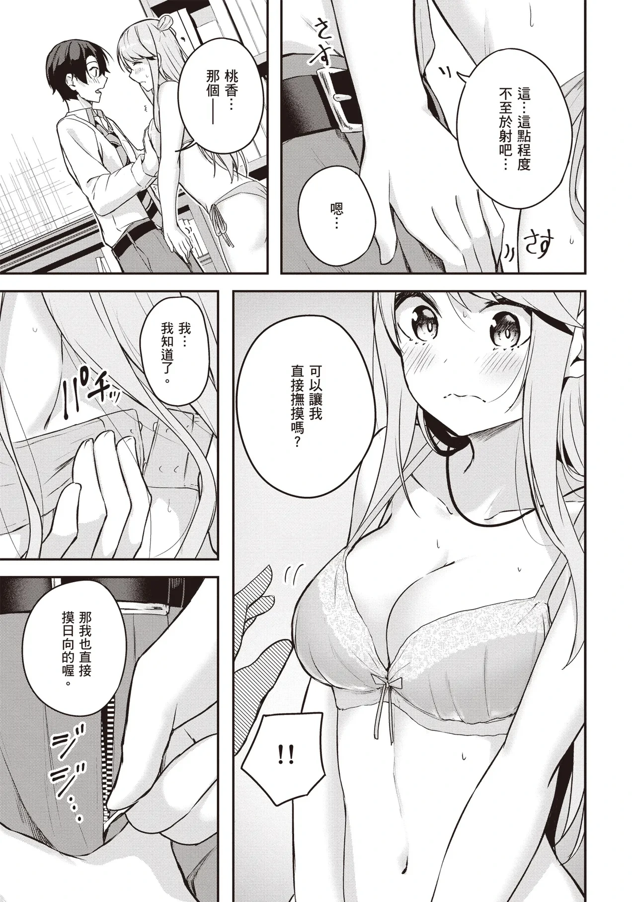 หน้า 119