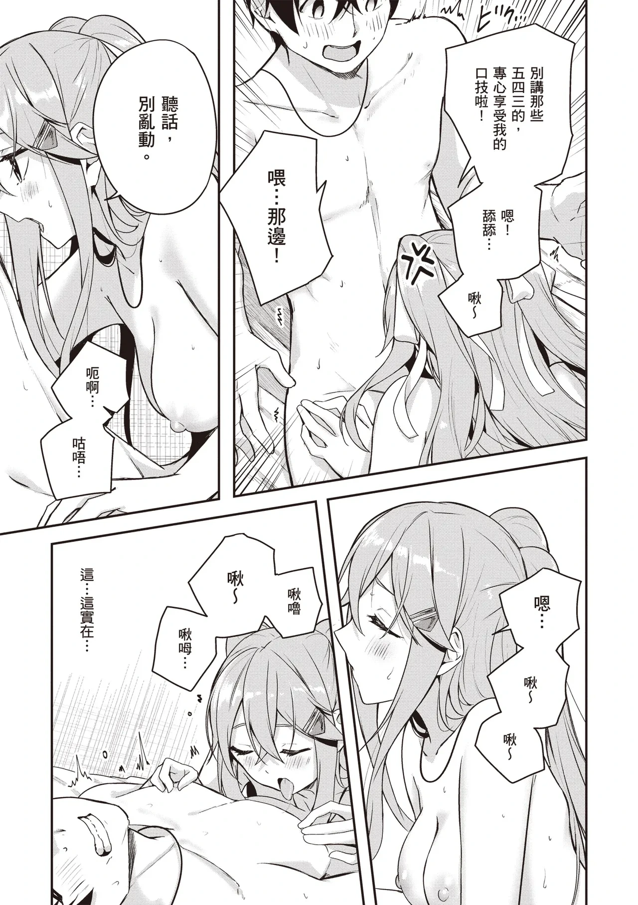 หน้า 127