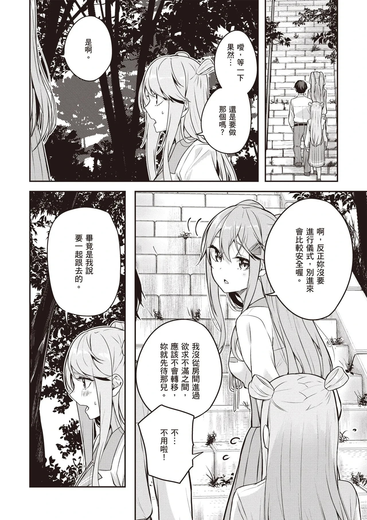 หน้า 134