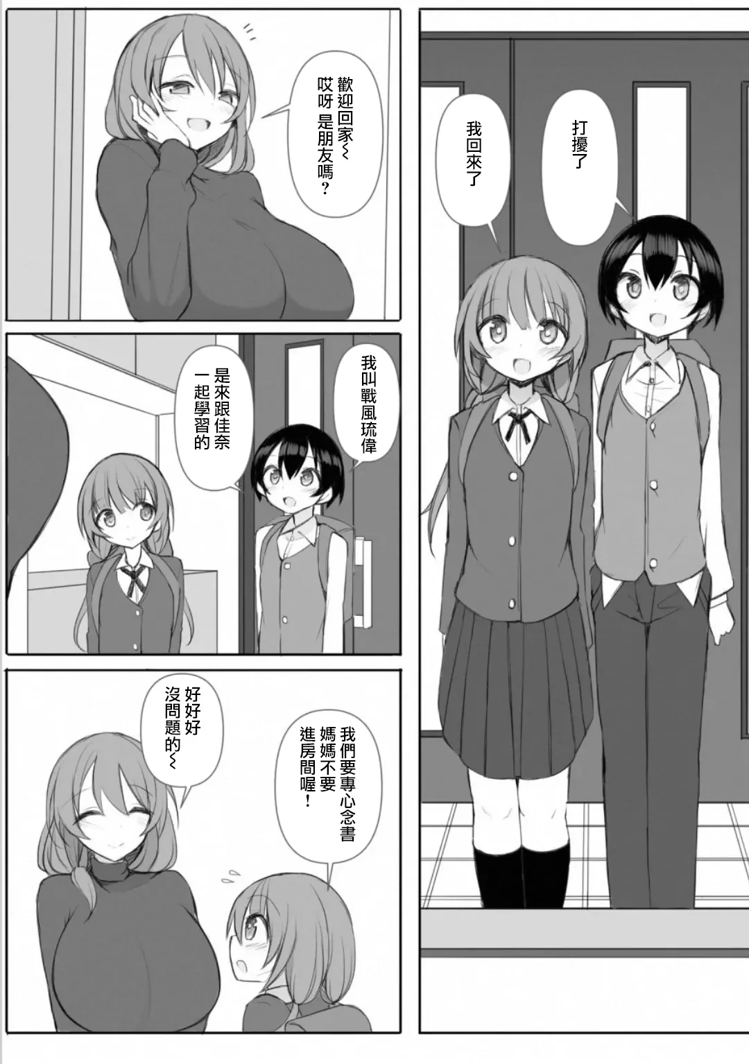 หน้า 5