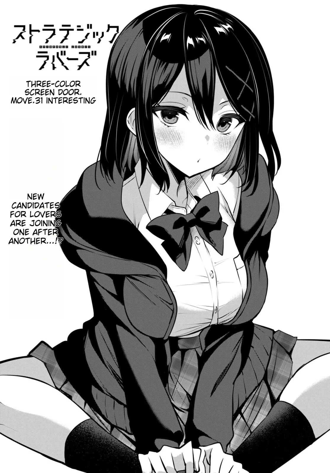[Sansyoku Amido] Move.31 Interesting (Strategic Lovers) [English]