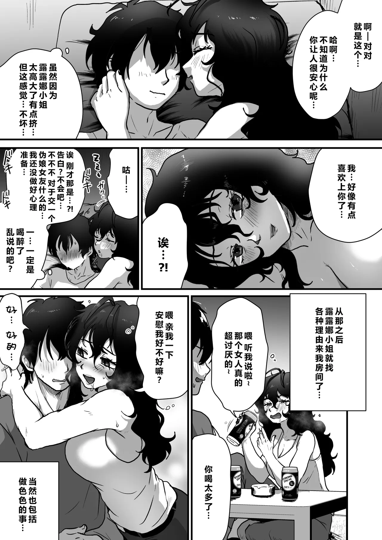 หน้า 22
